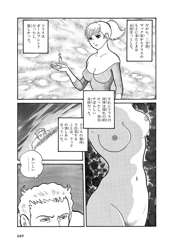 Page 53