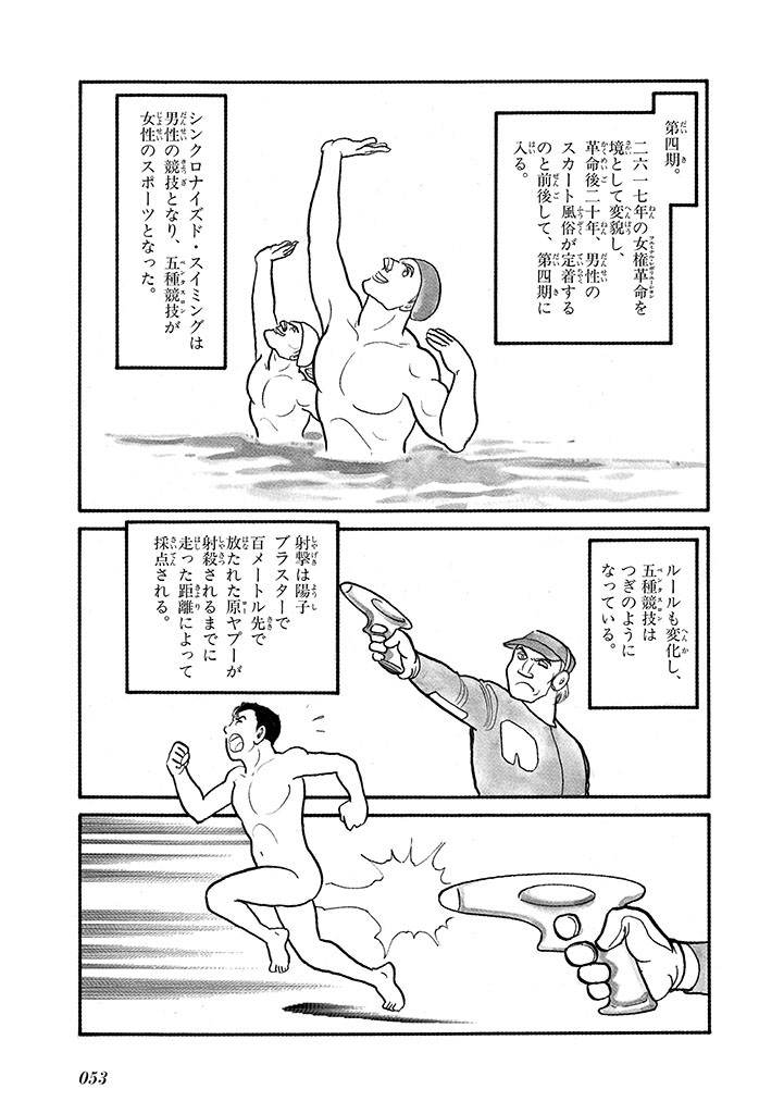 Page 57