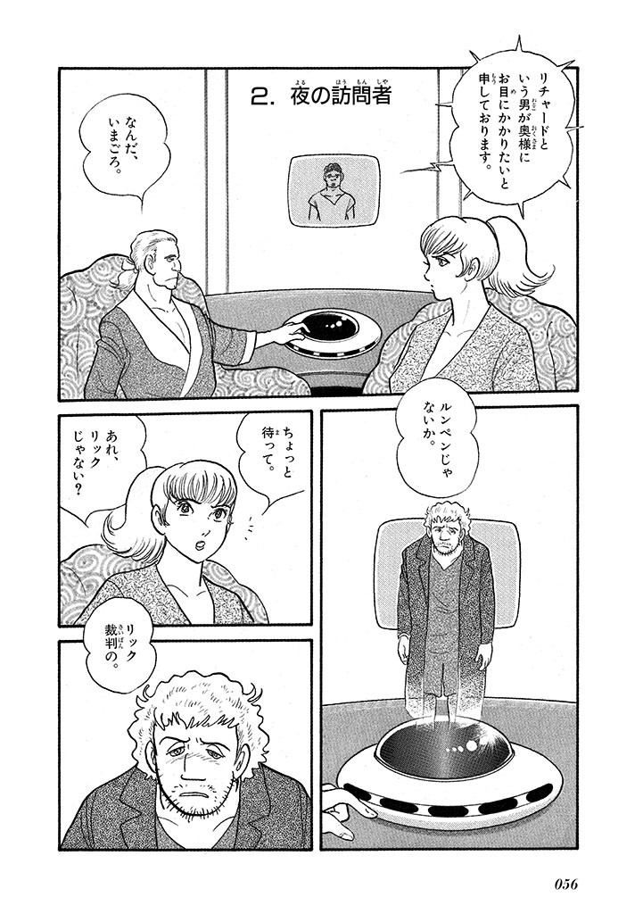 Page 60