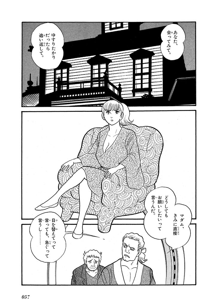 Page 61
