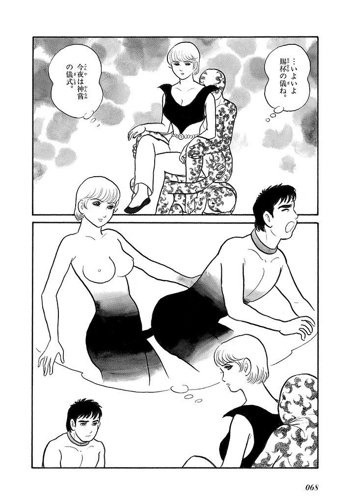 Page 72