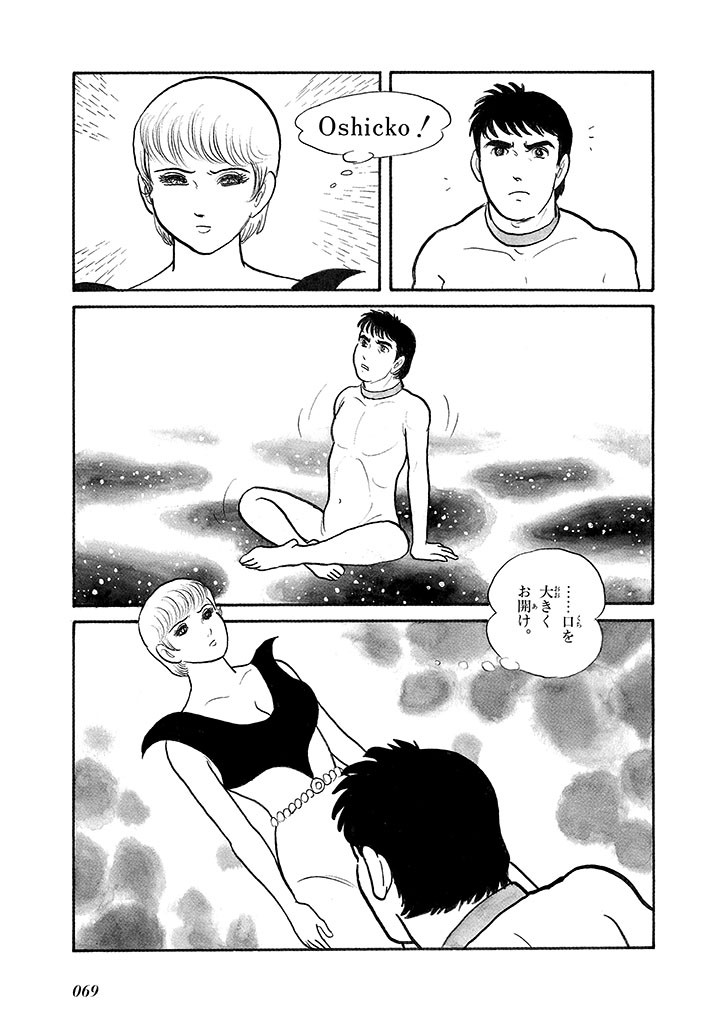 Page 73