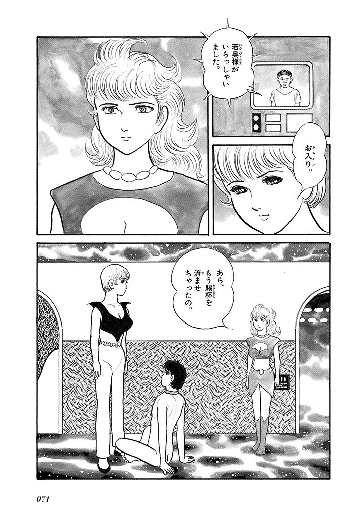 Page 75
