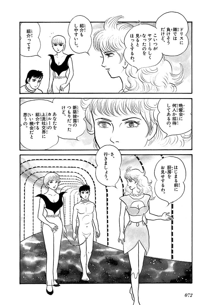 Page 76