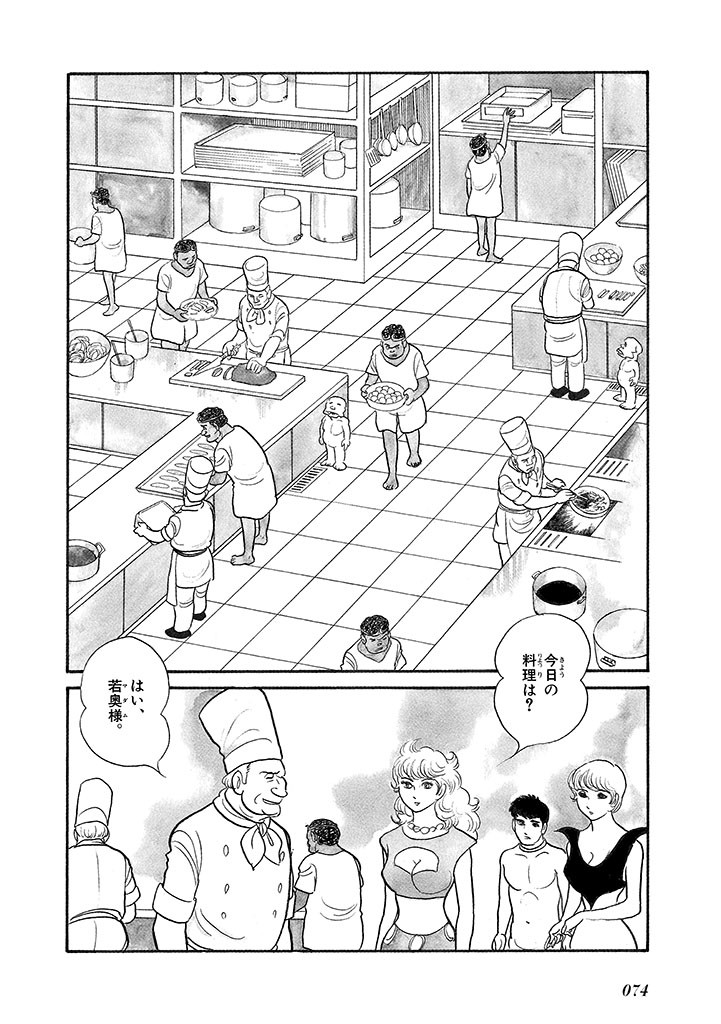 Page 78