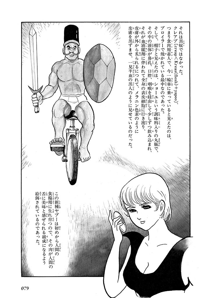 Page 83