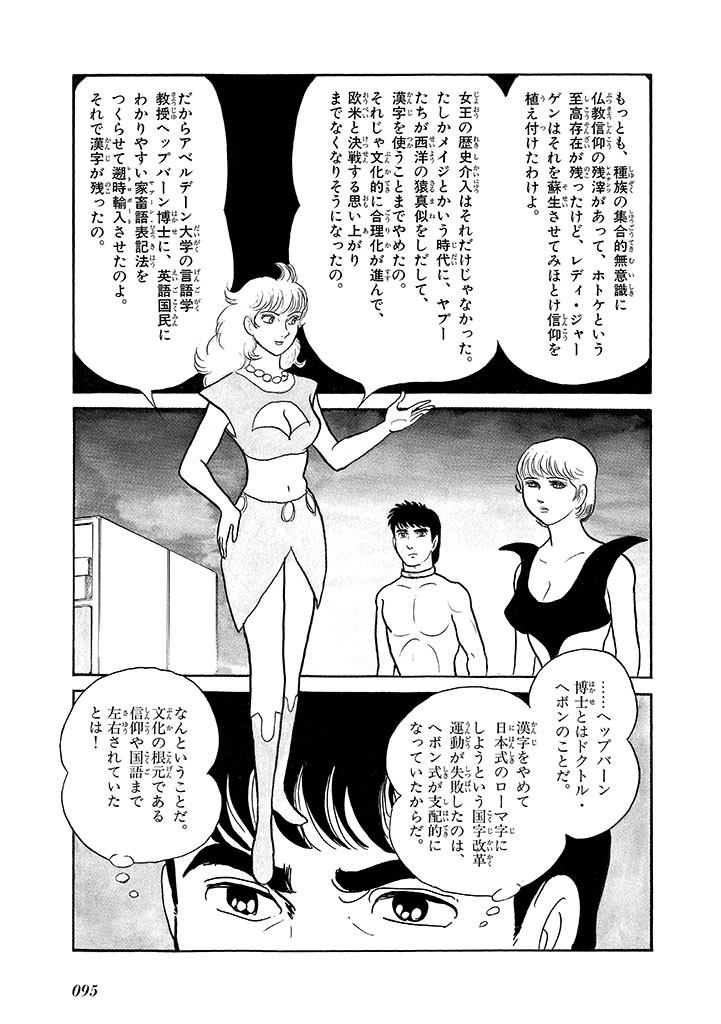 Page 99