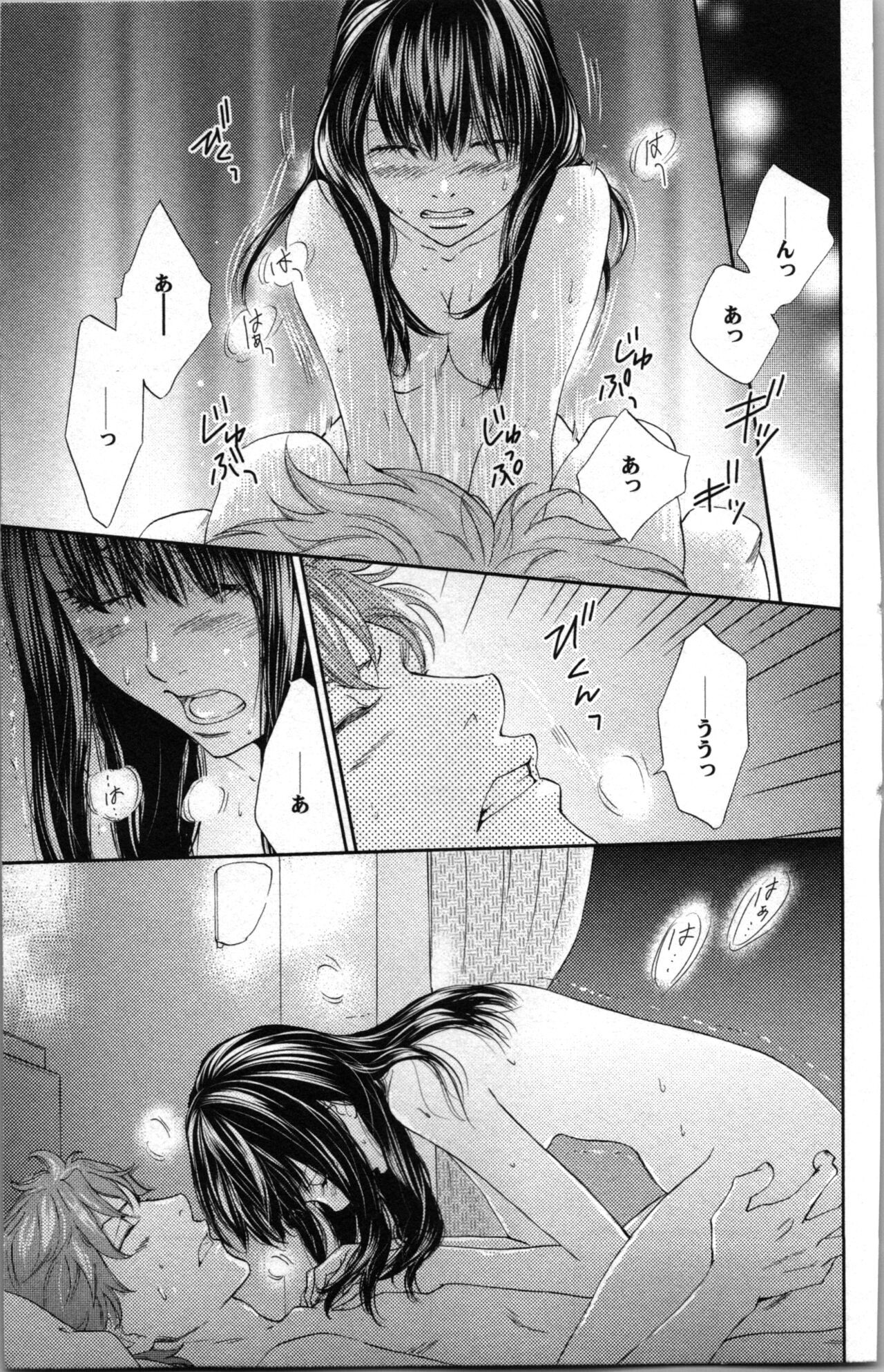 Page 101