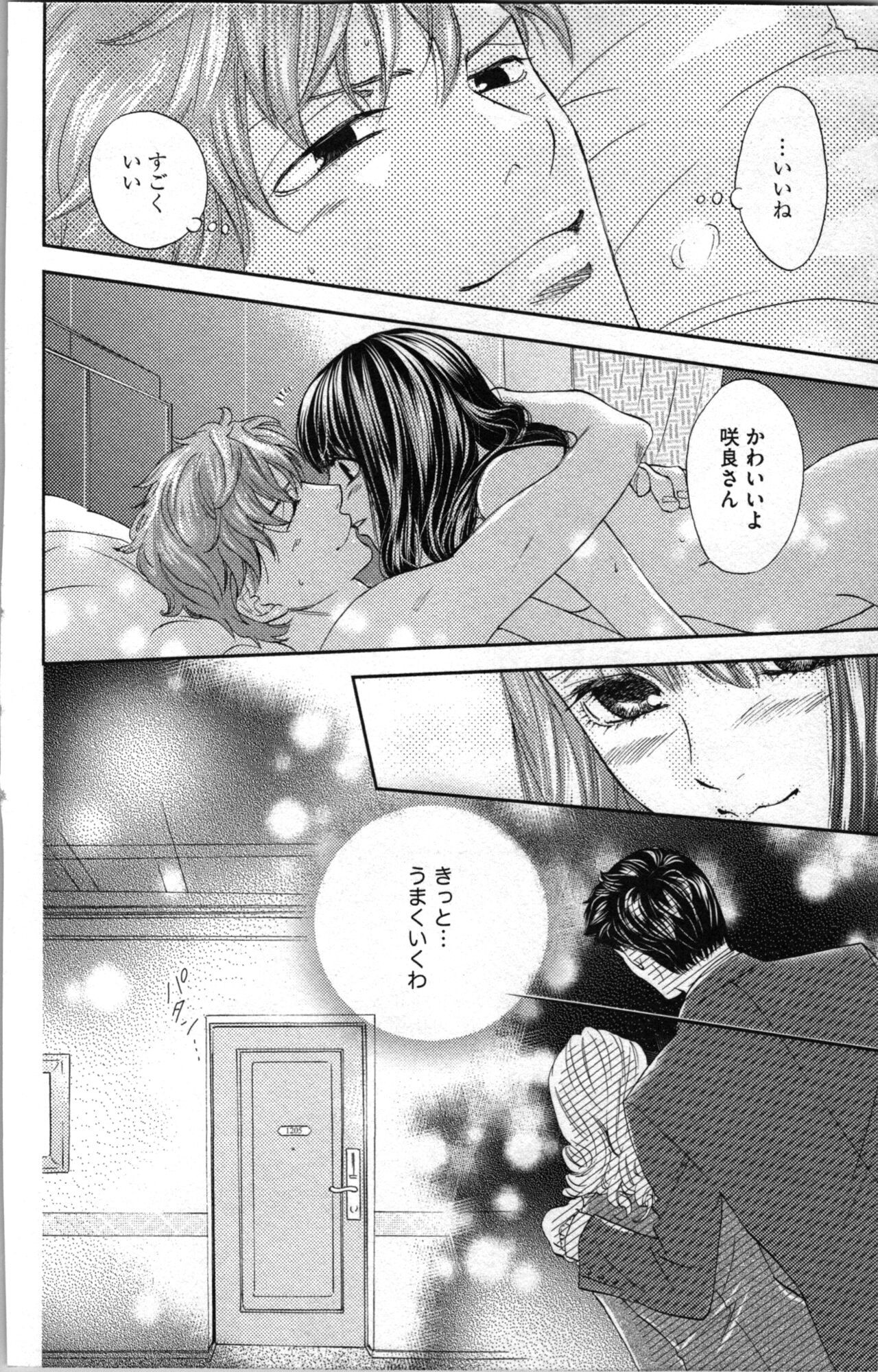 Page 102
