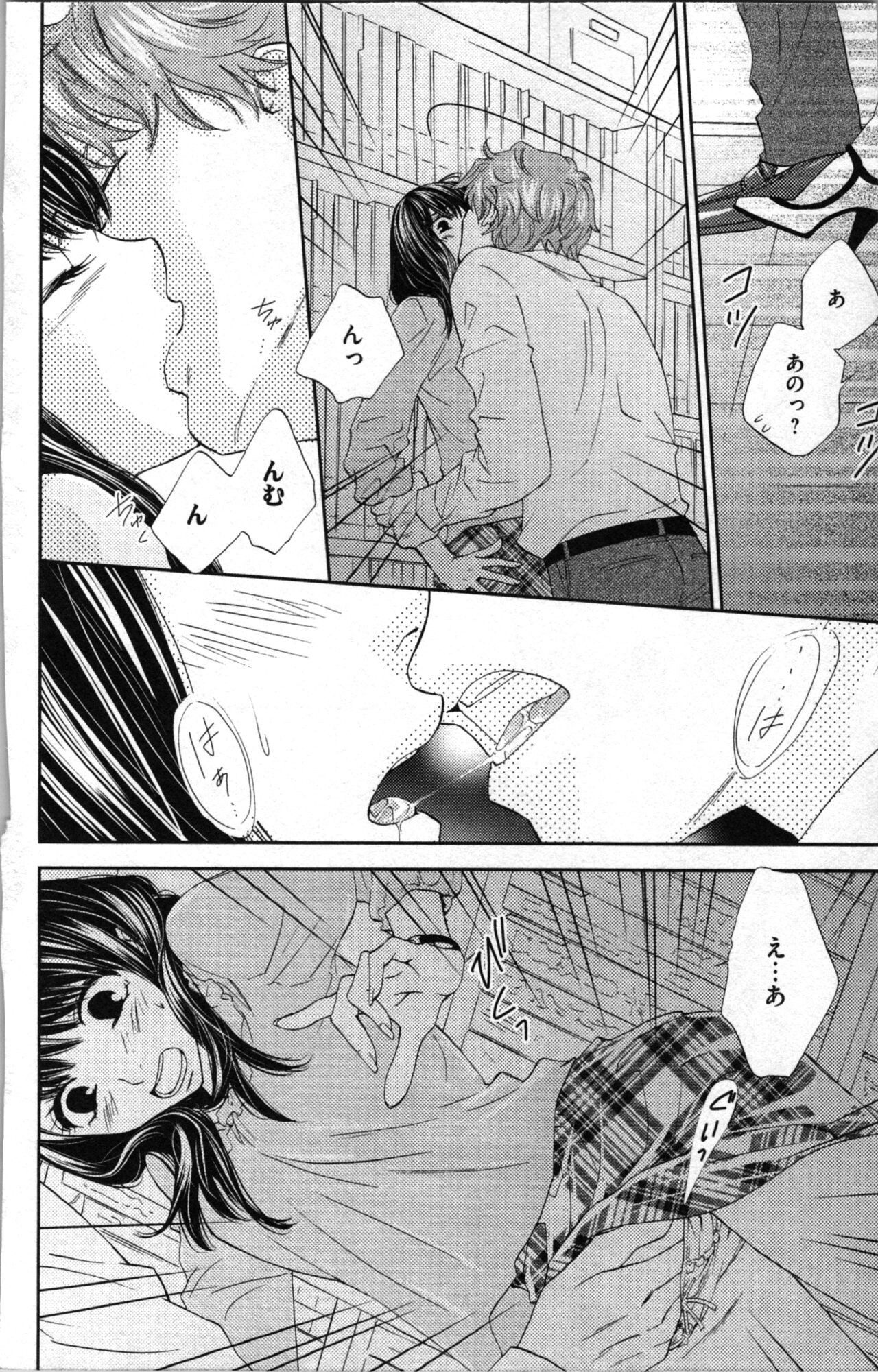 Page 106