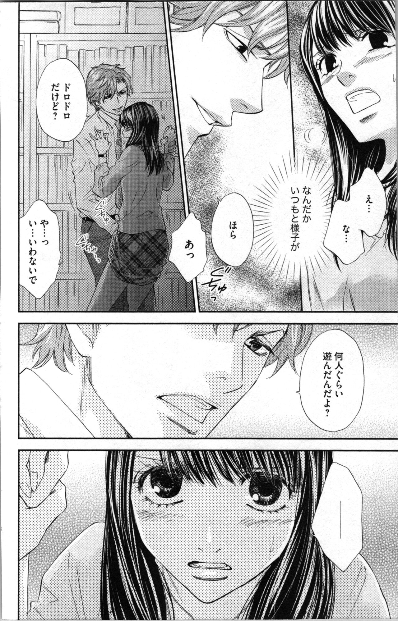 Page 108