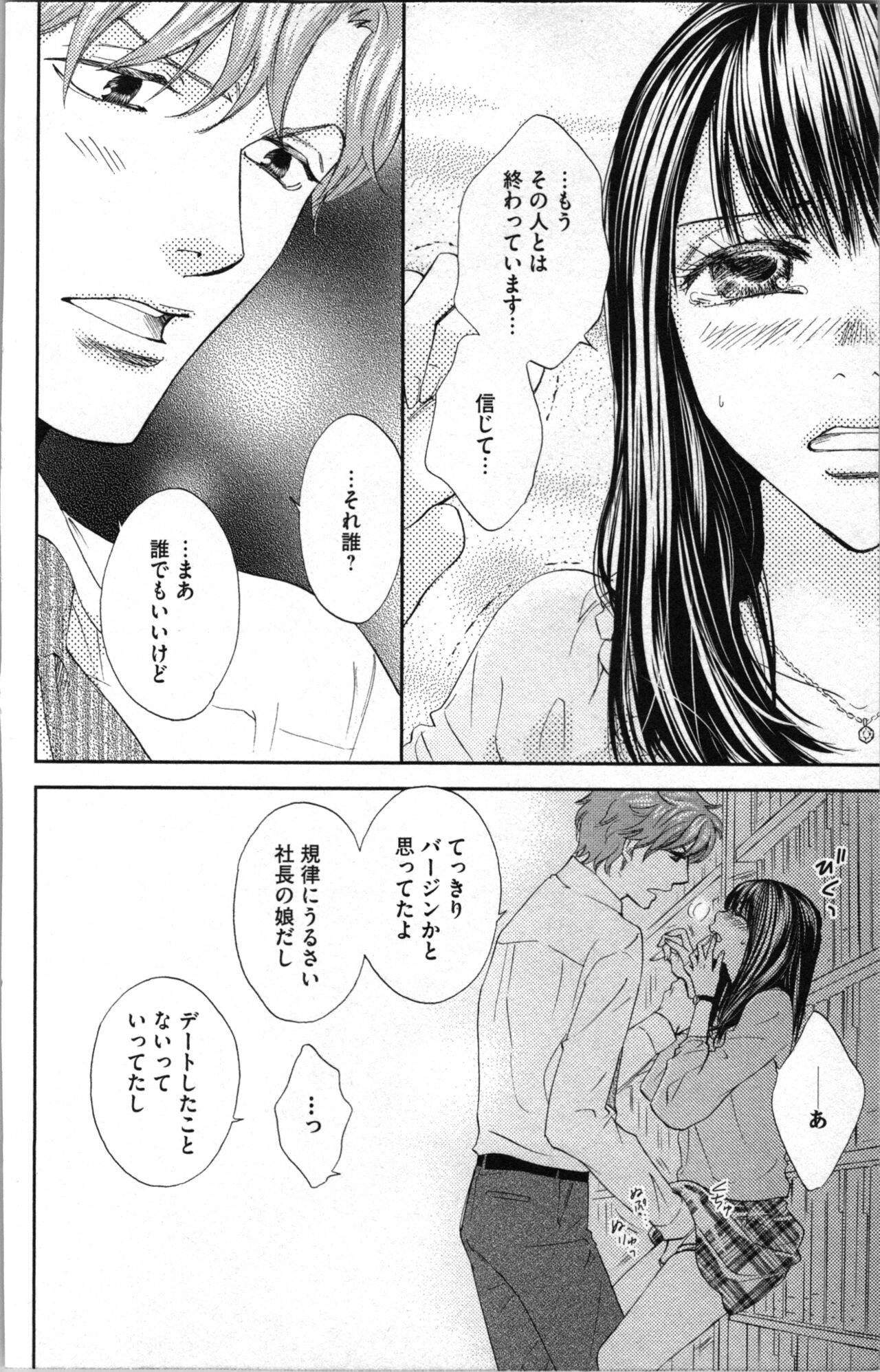 Page 110