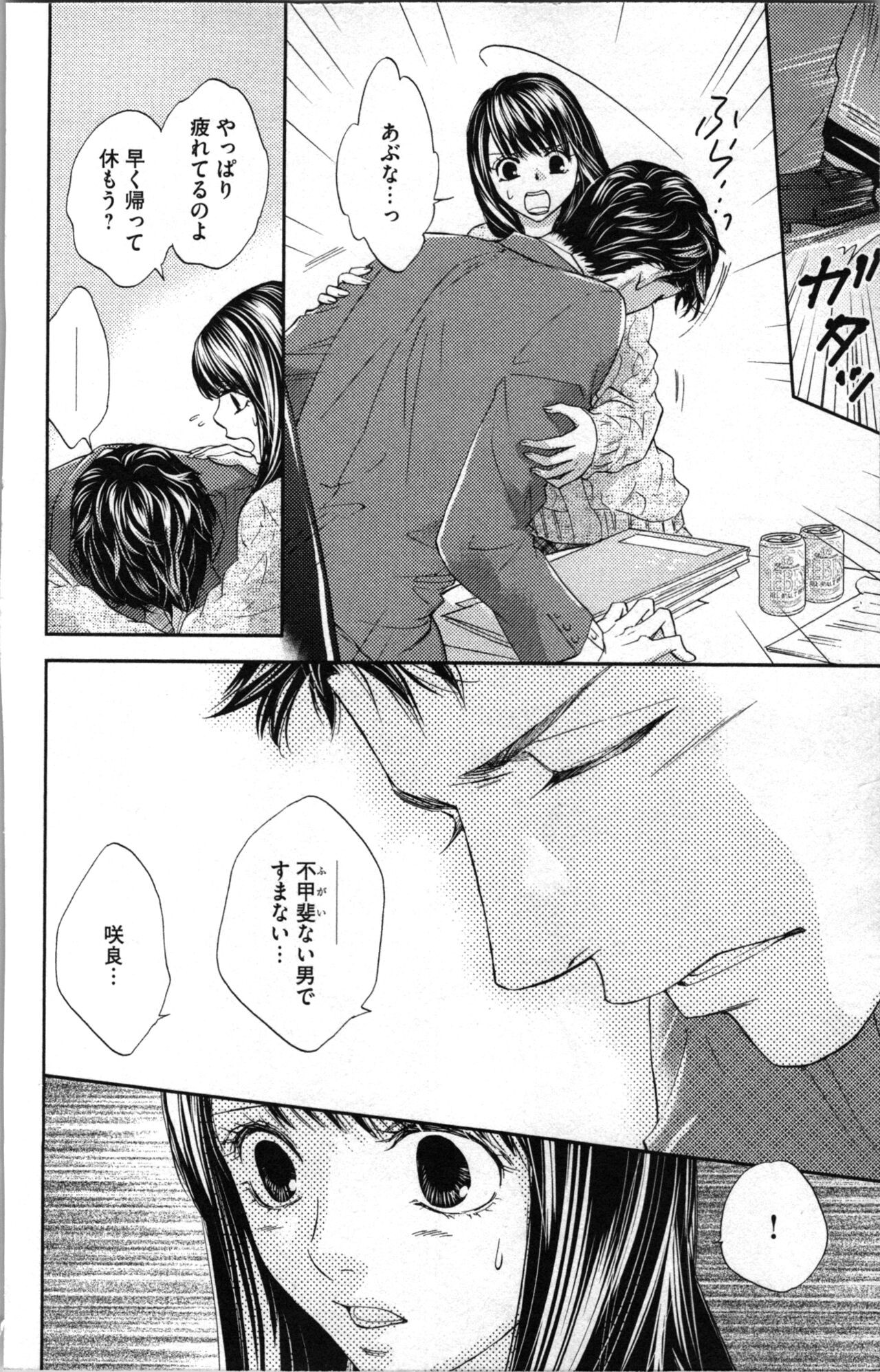 Page 120