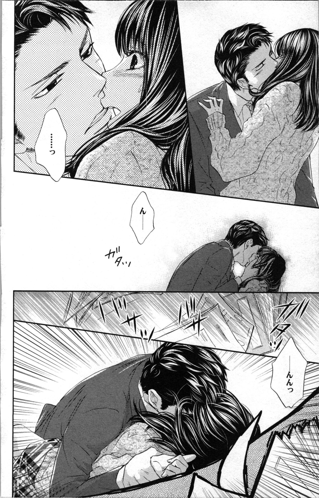 Page 122