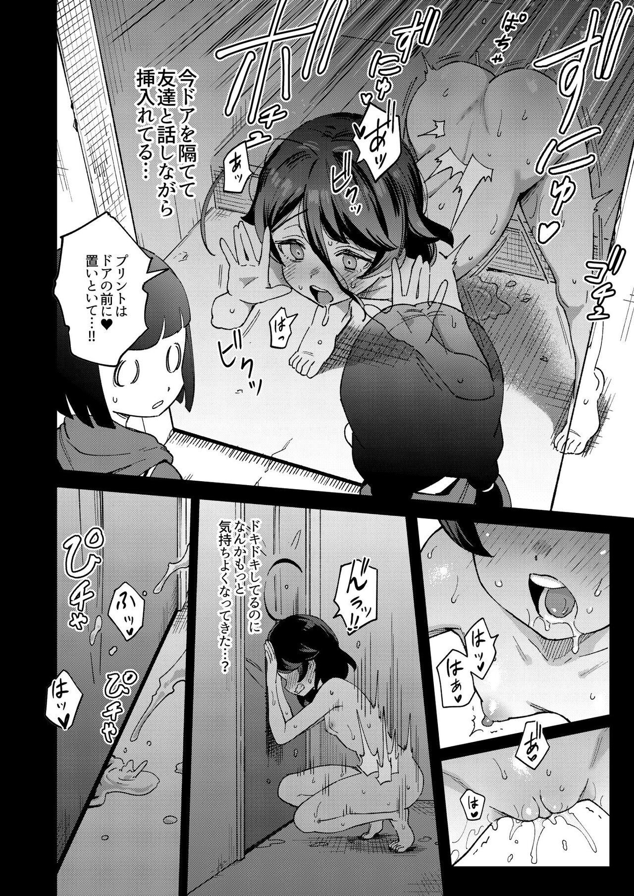 Page 41
