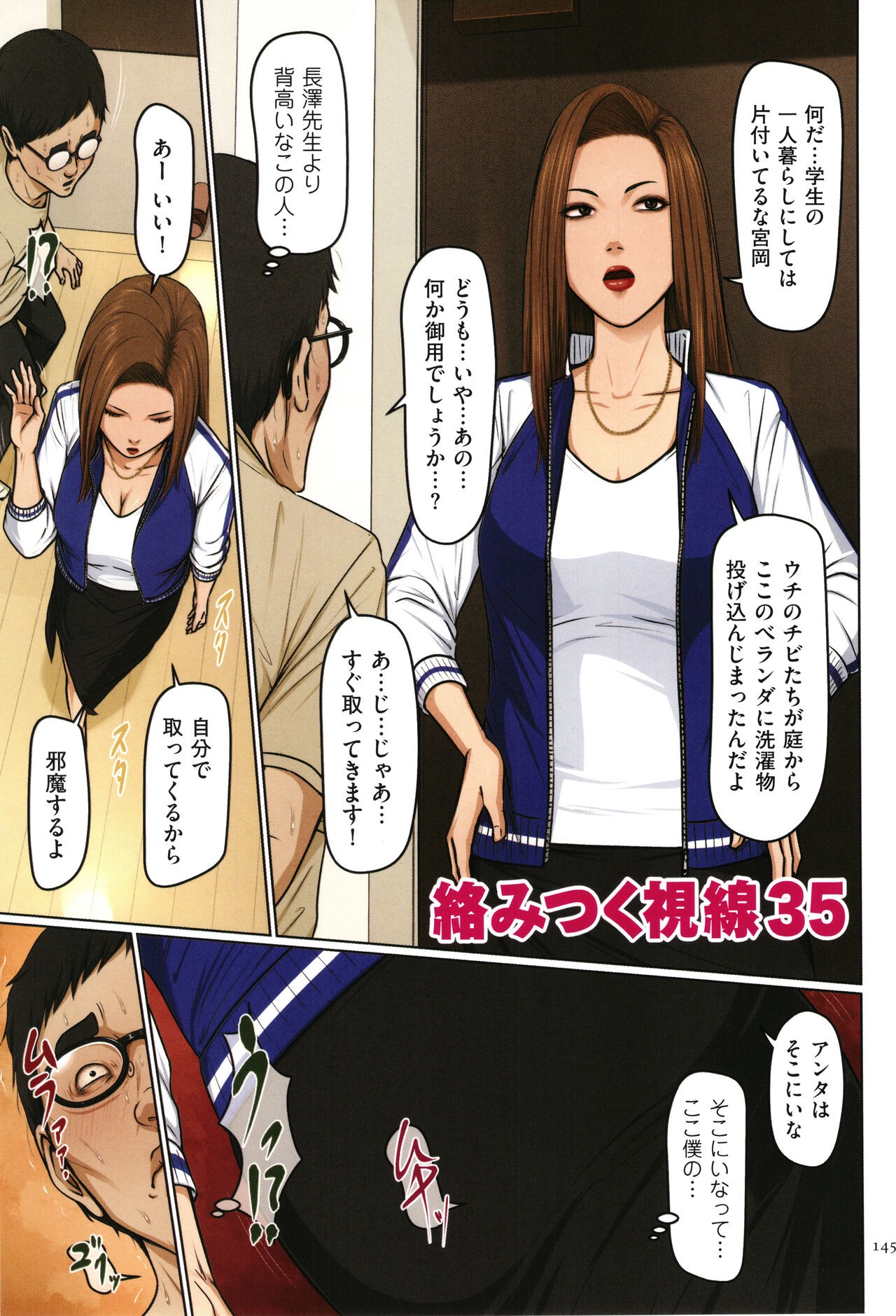 Page 146