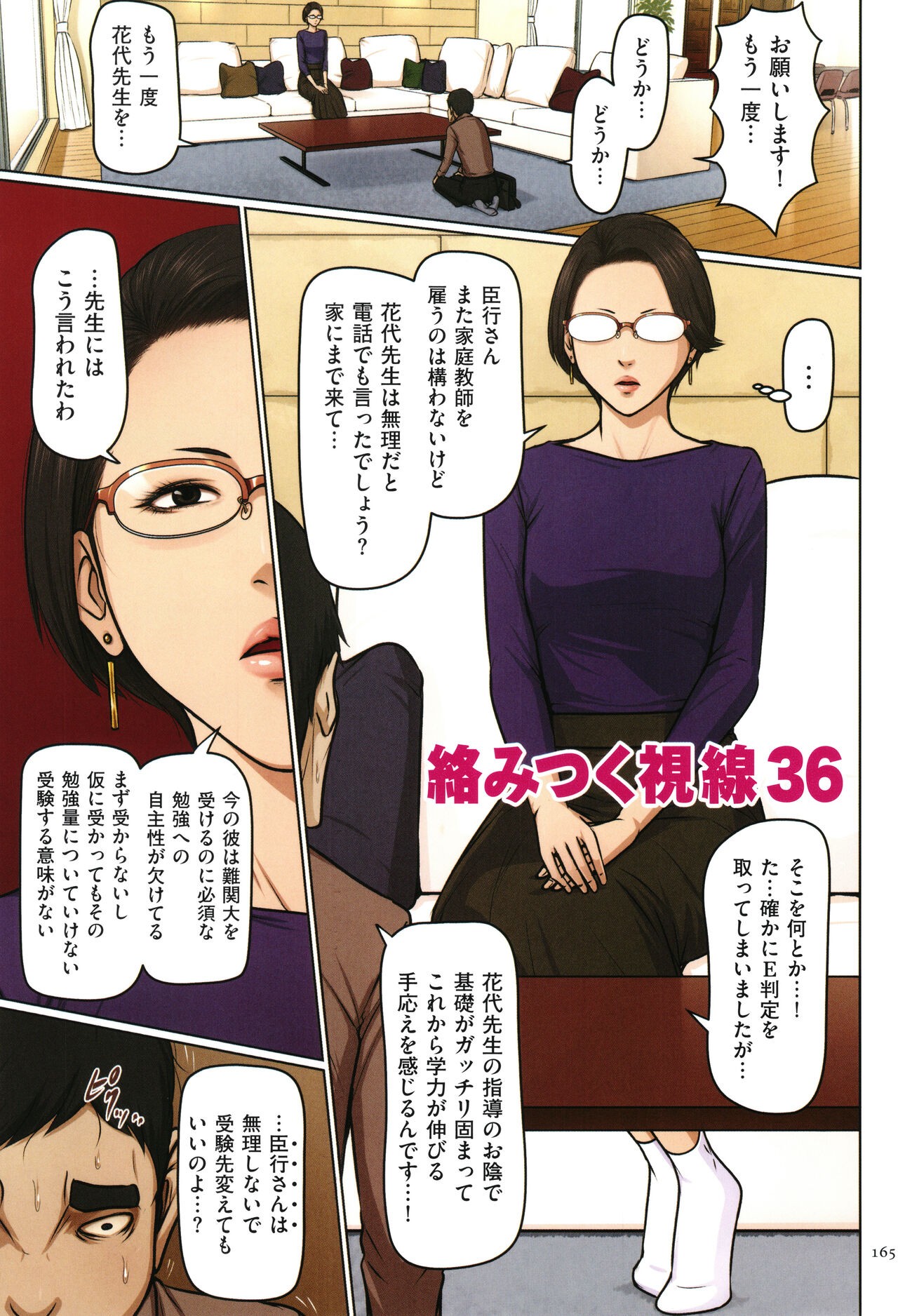 Page 166