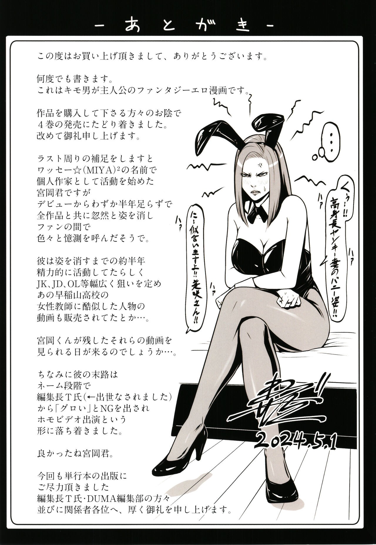 Page 206
