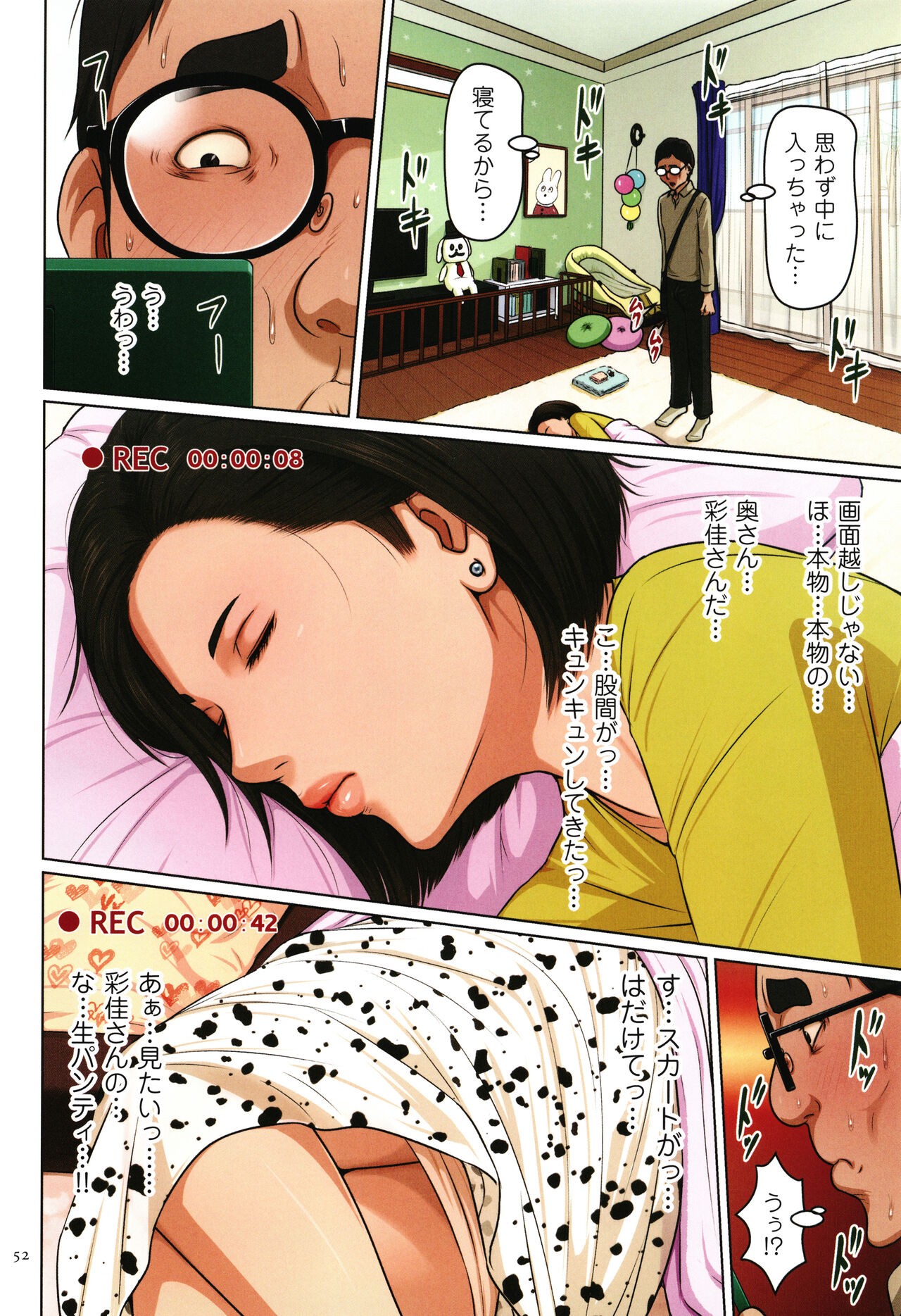 Page 53