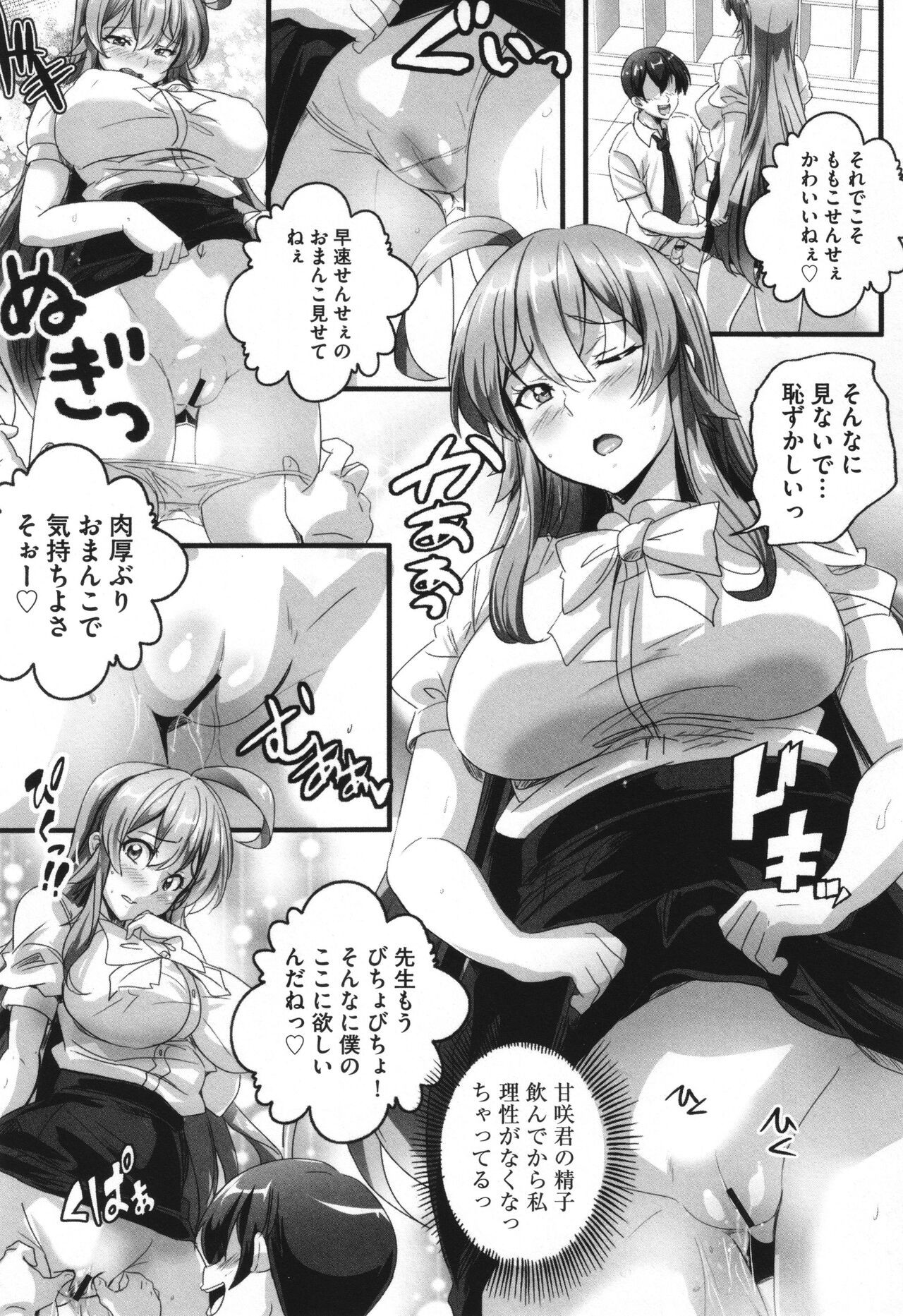 Page 102