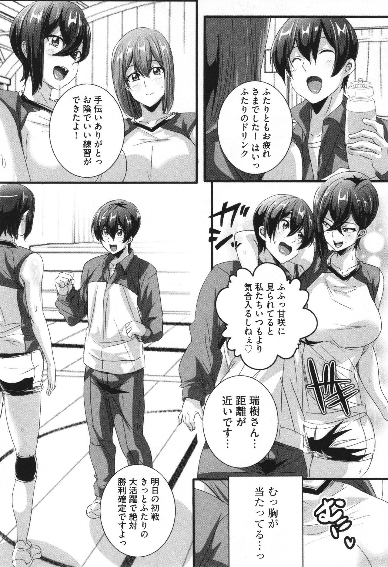 Page 118