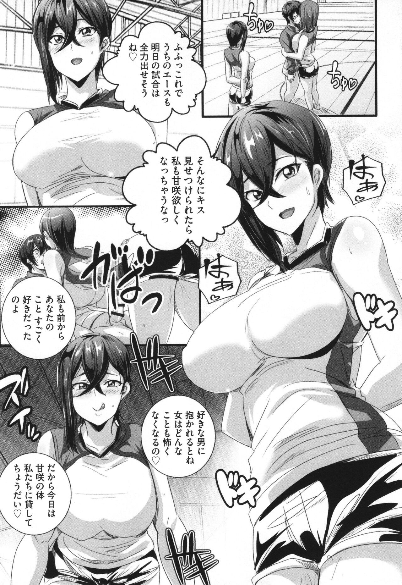 Page 124