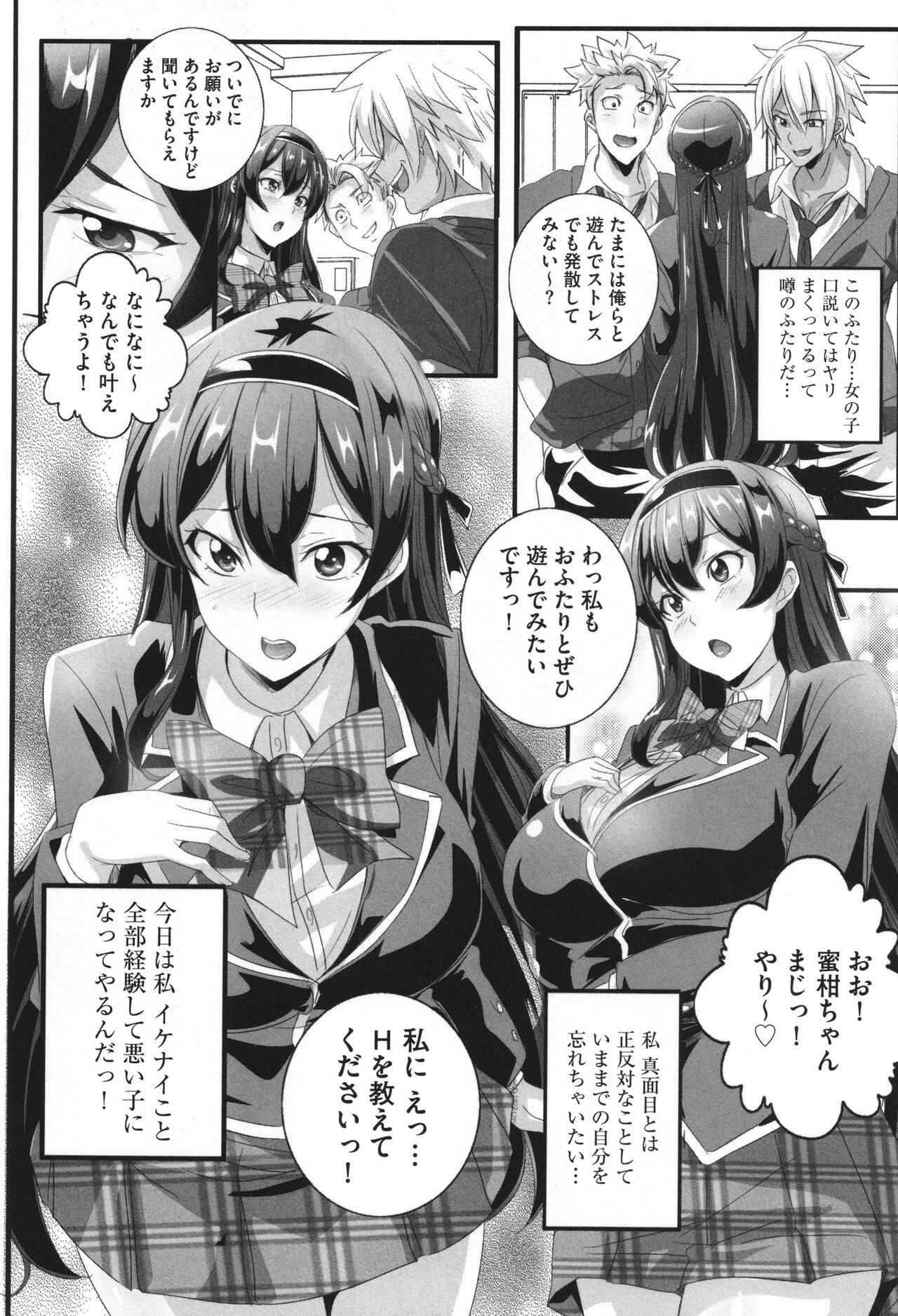 Page 145