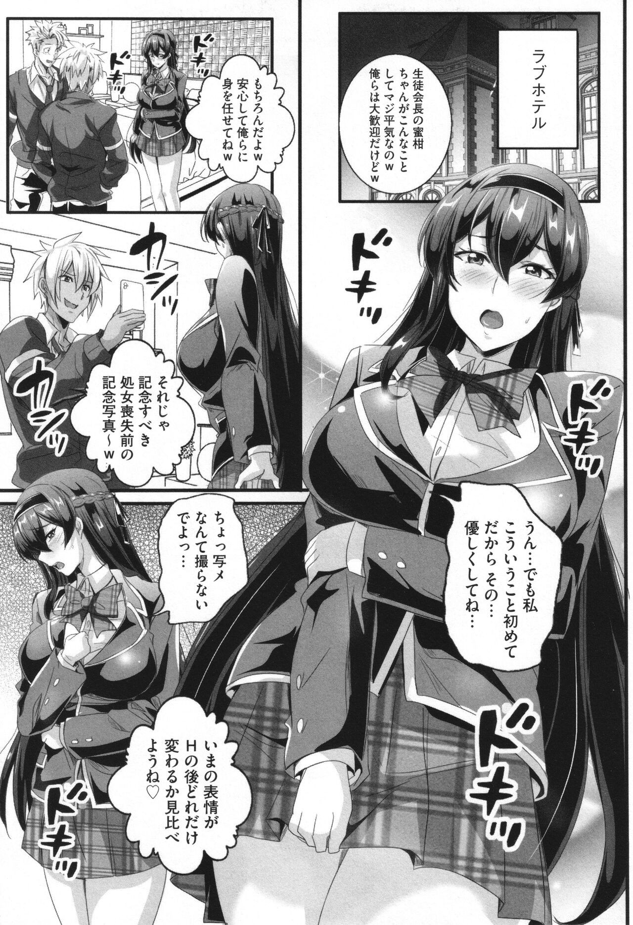 Page 146