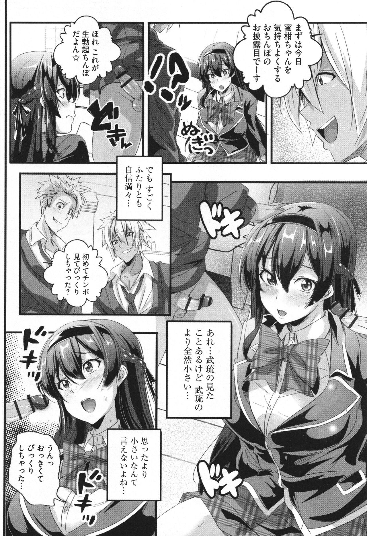 Page 147