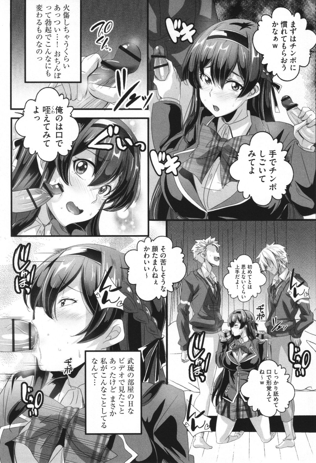 Page 148