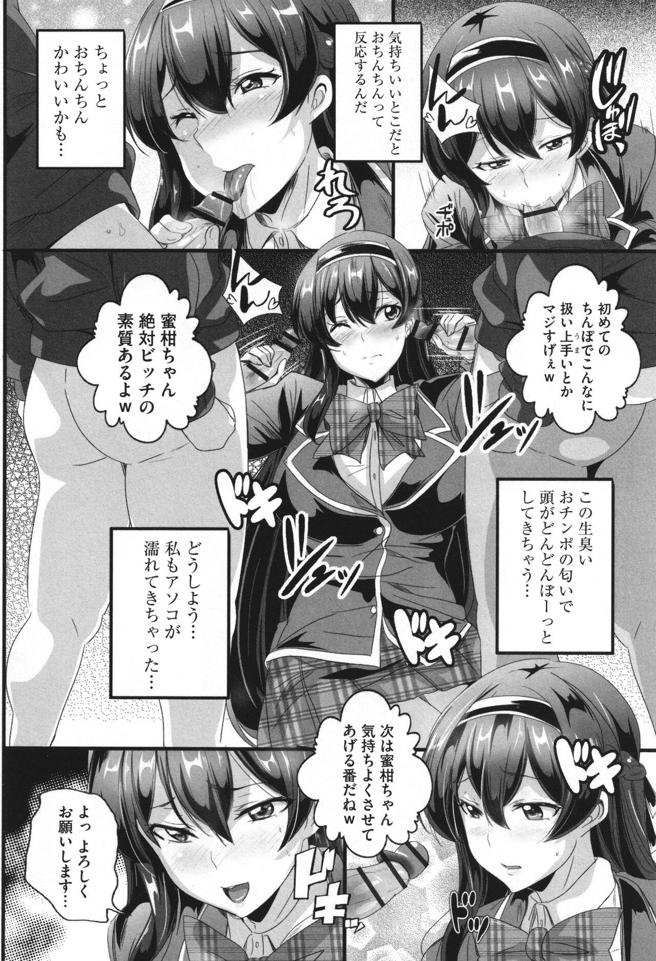 Page 149