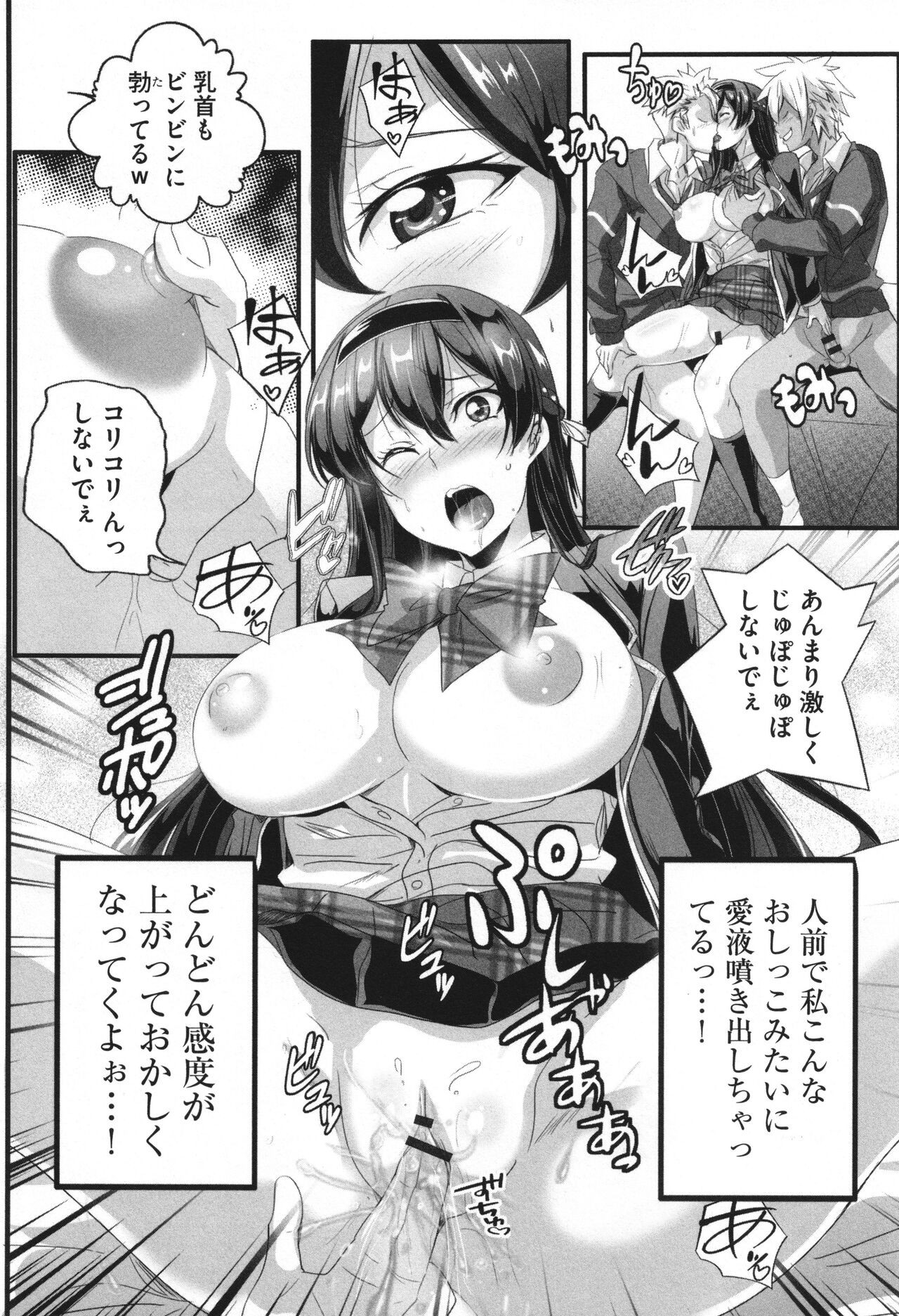 Page 151