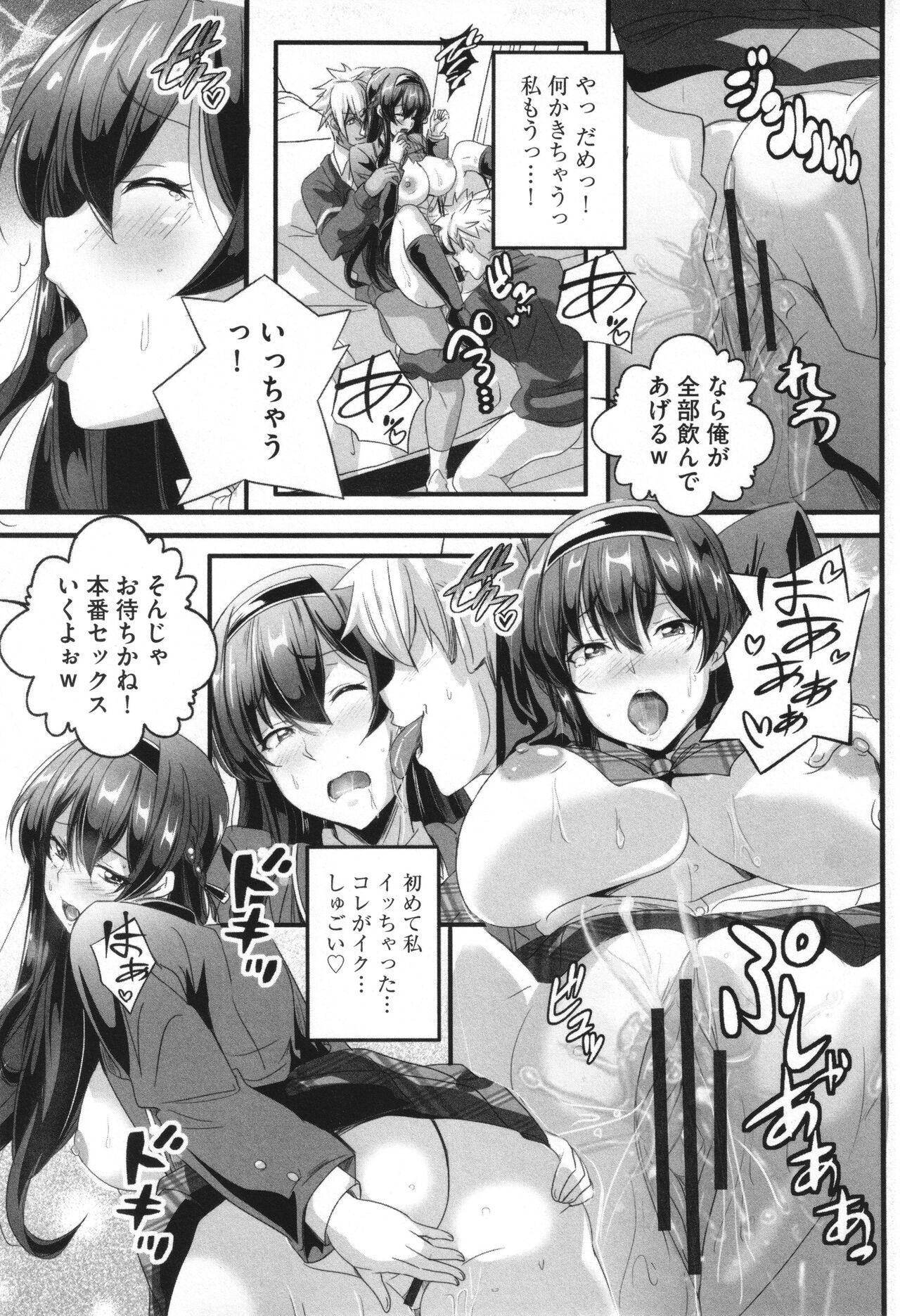 Page 152