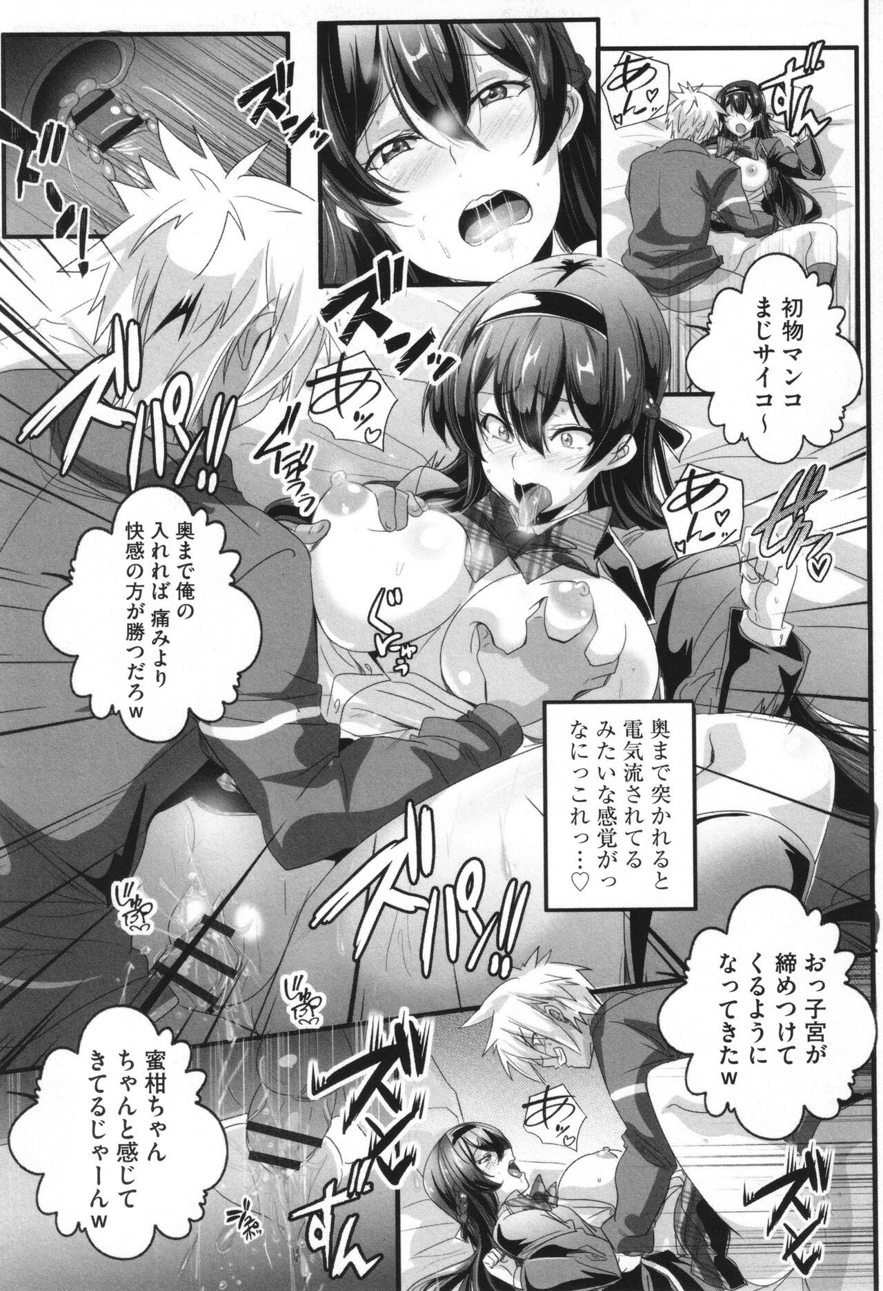 Page 154