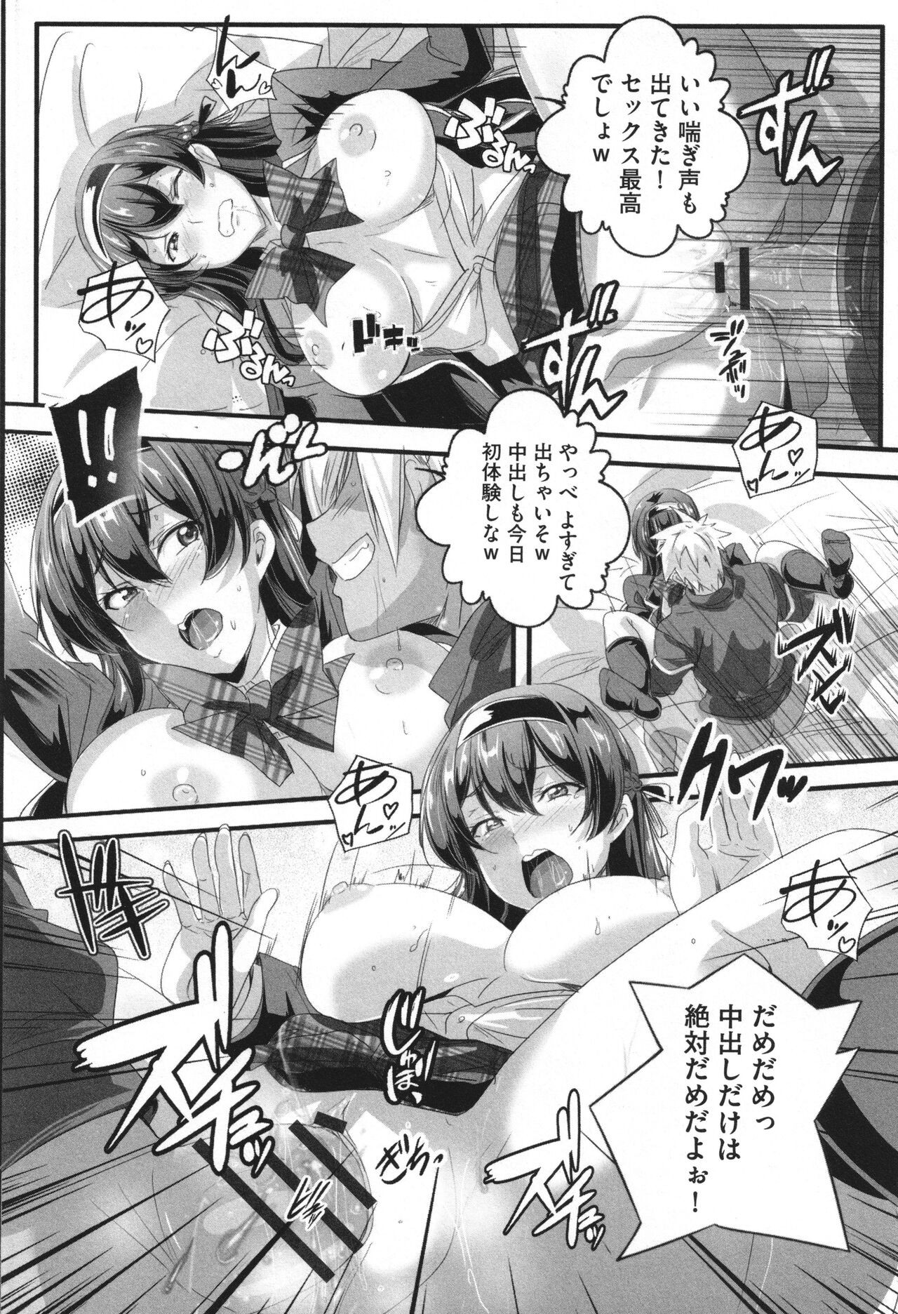Page 155