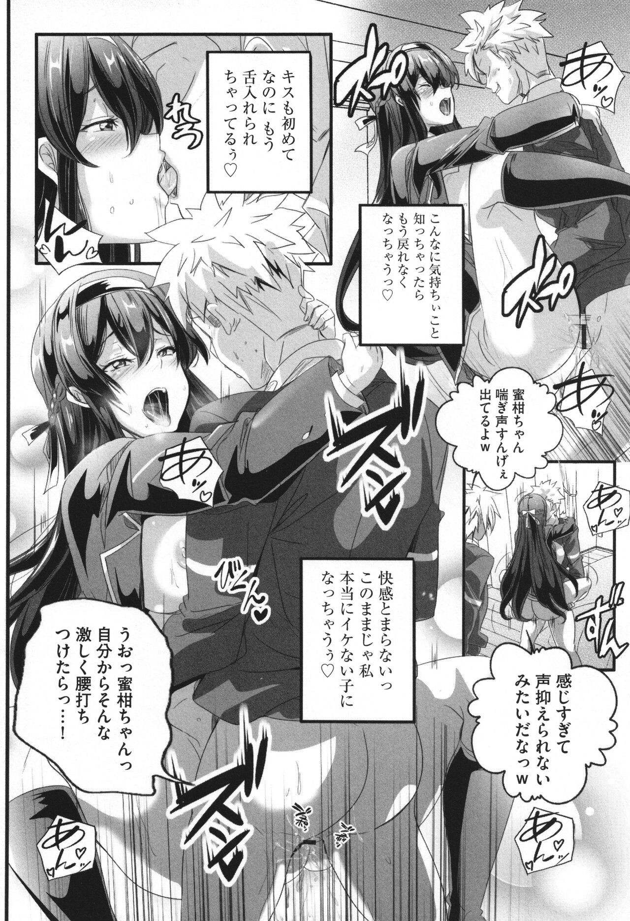 Page 159