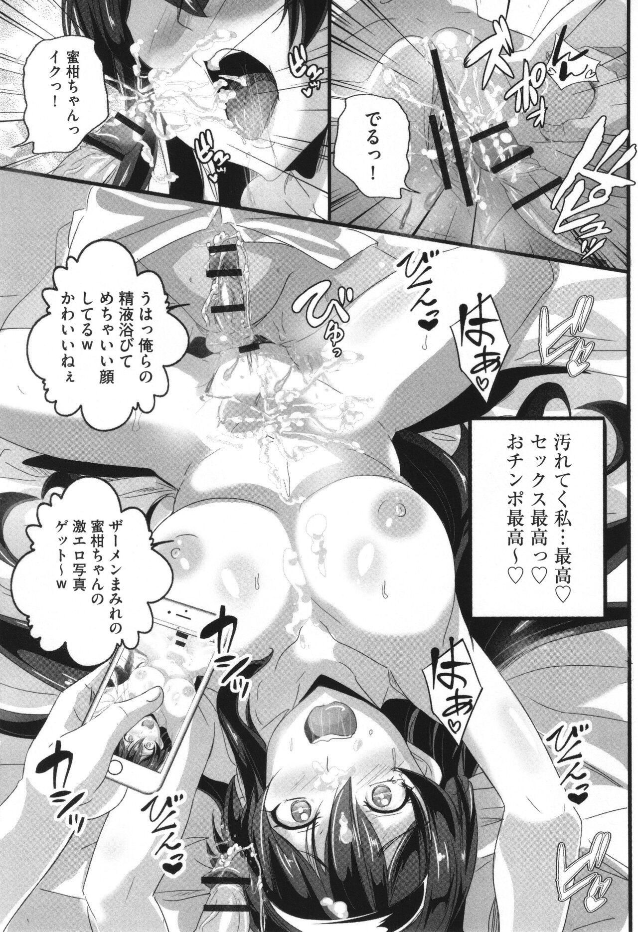 Page 164