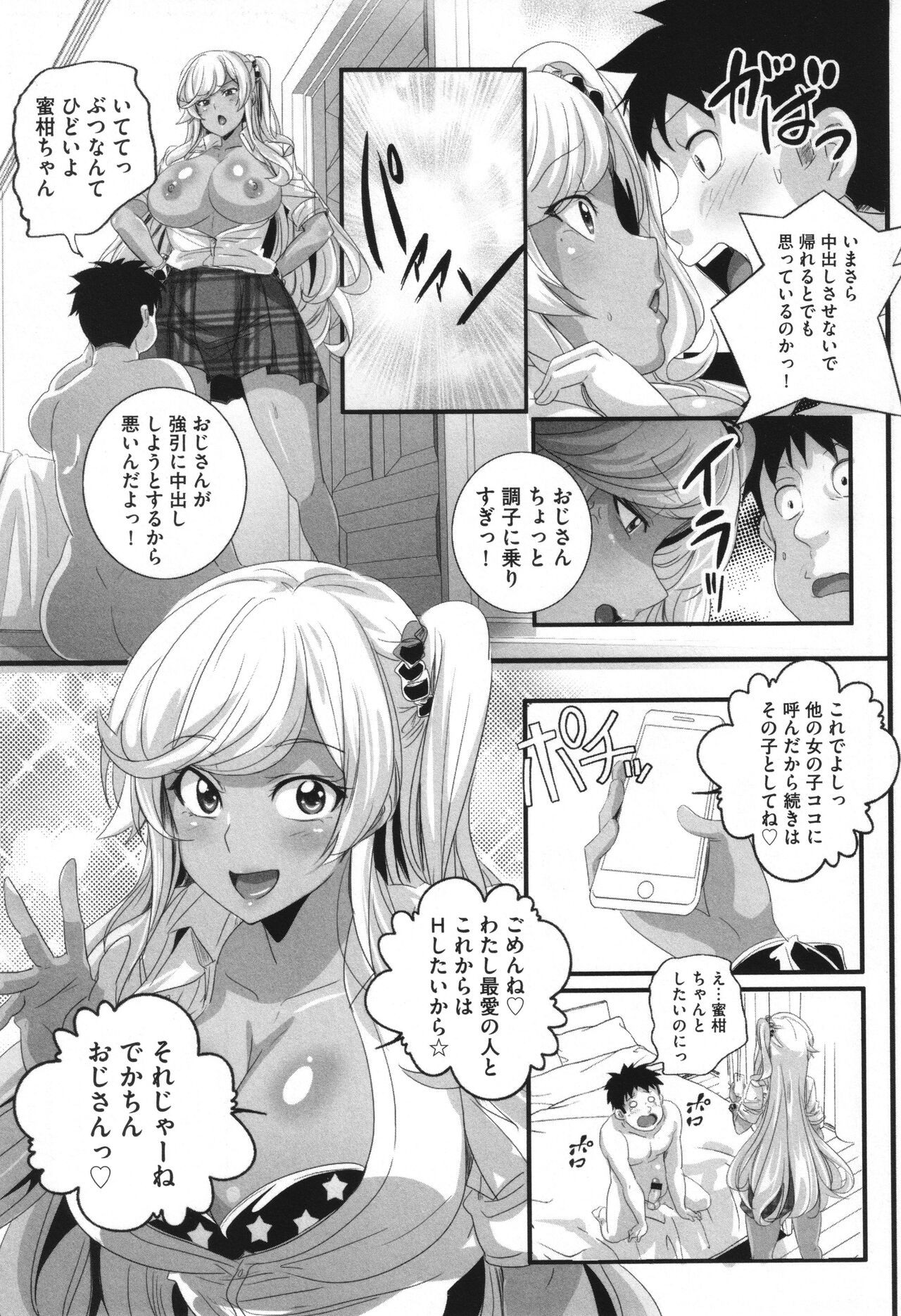 Page 170