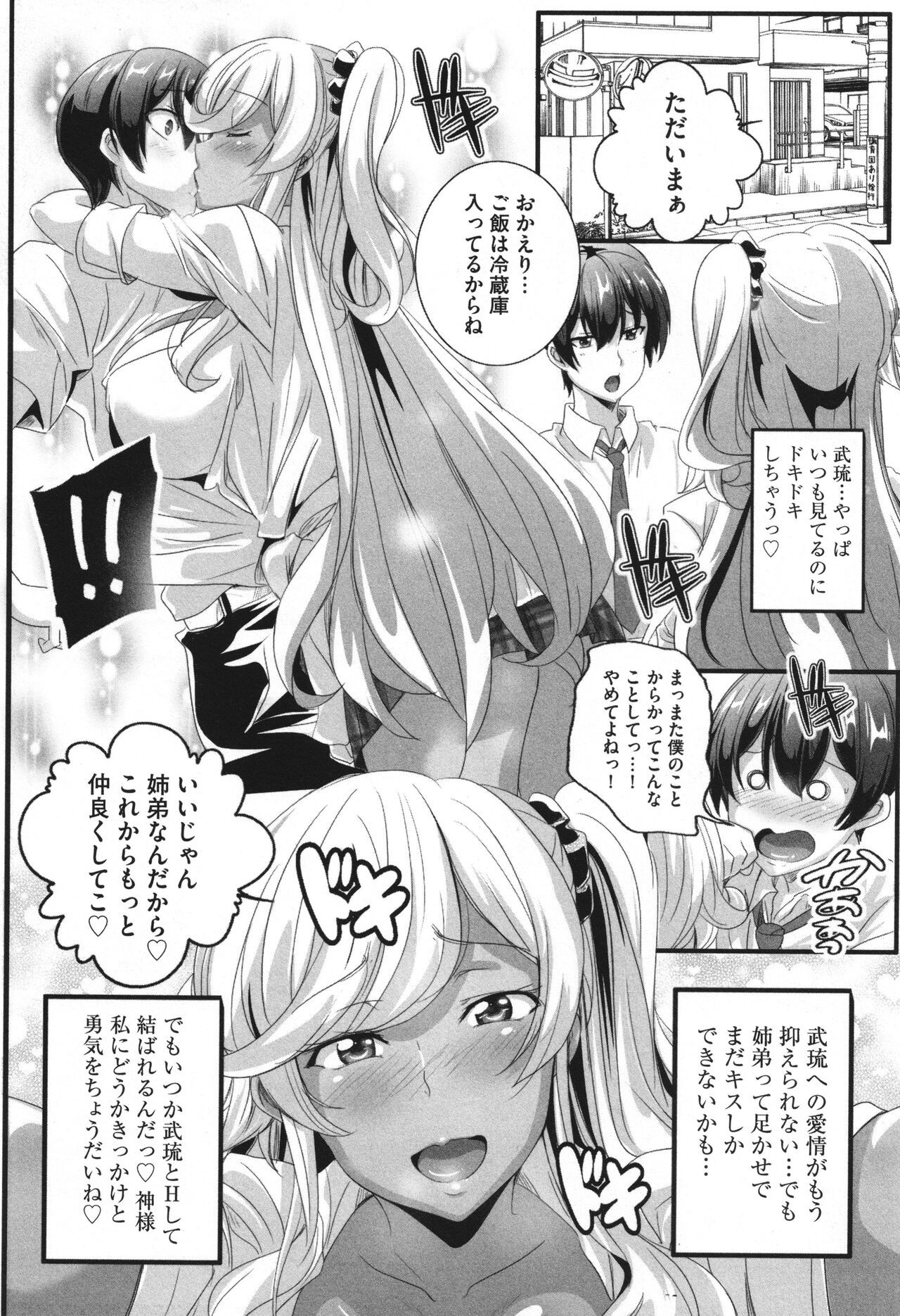 Page 171