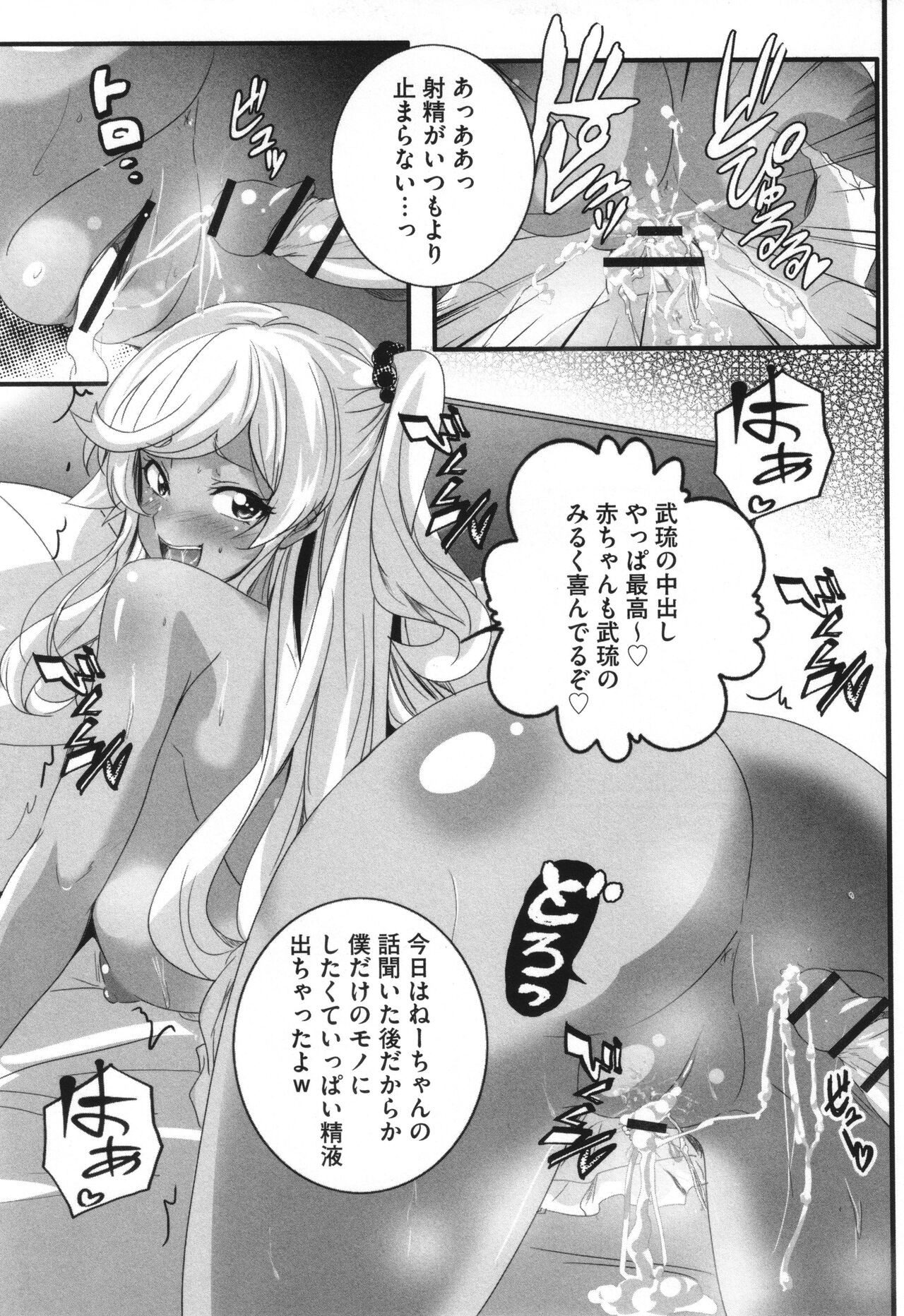 Page 188