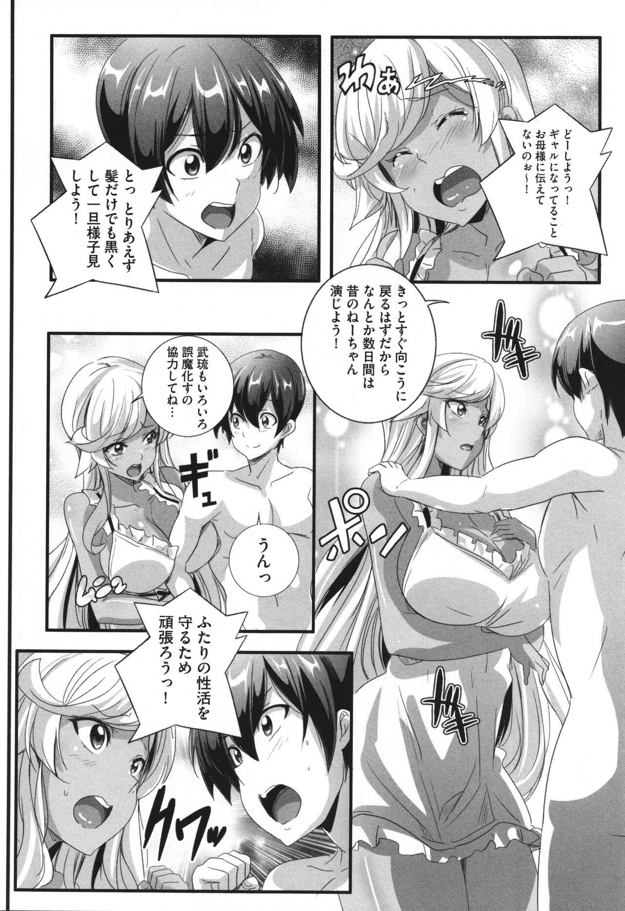 Page 191