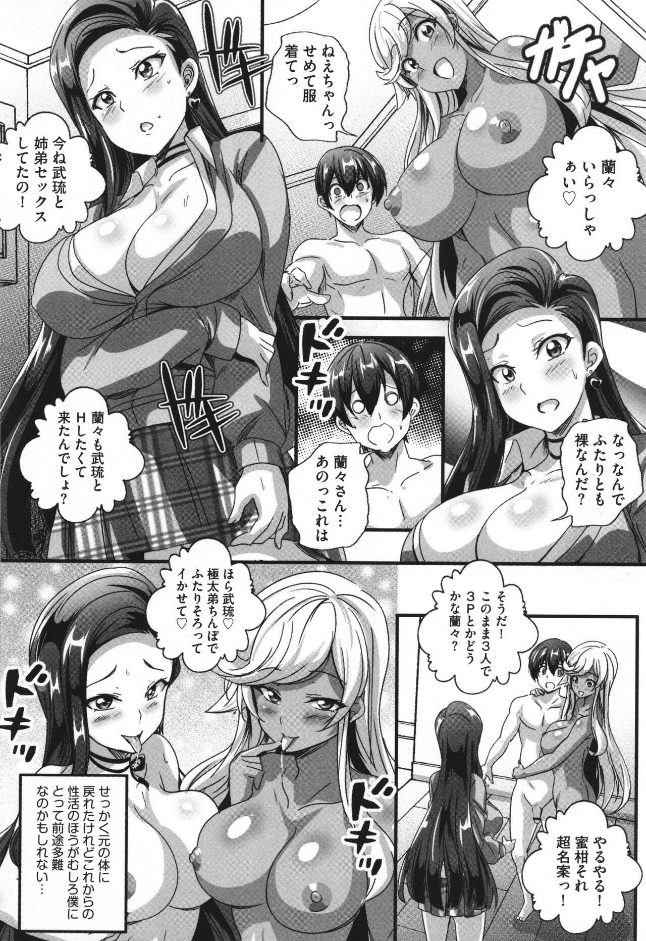 Page 59