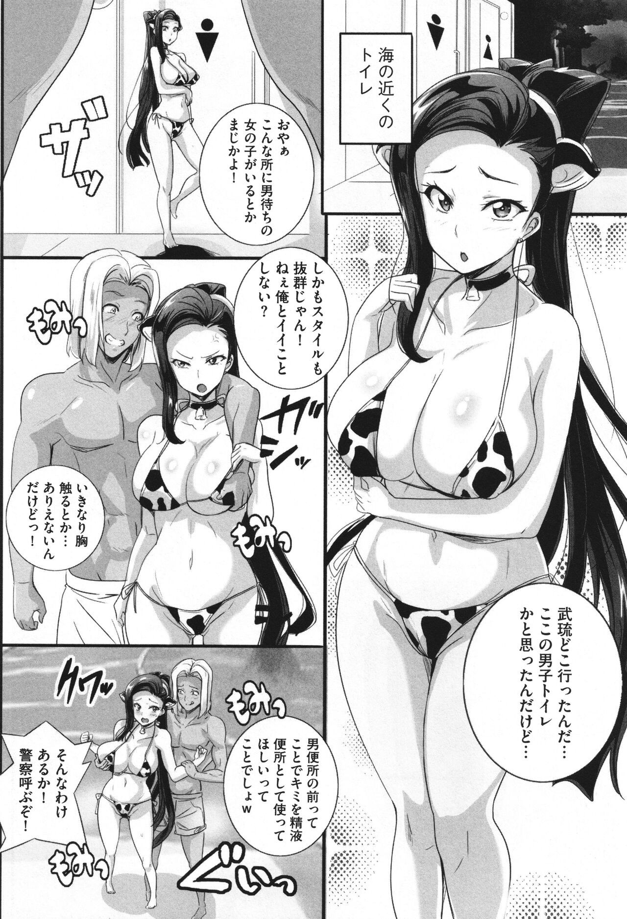 Page 65