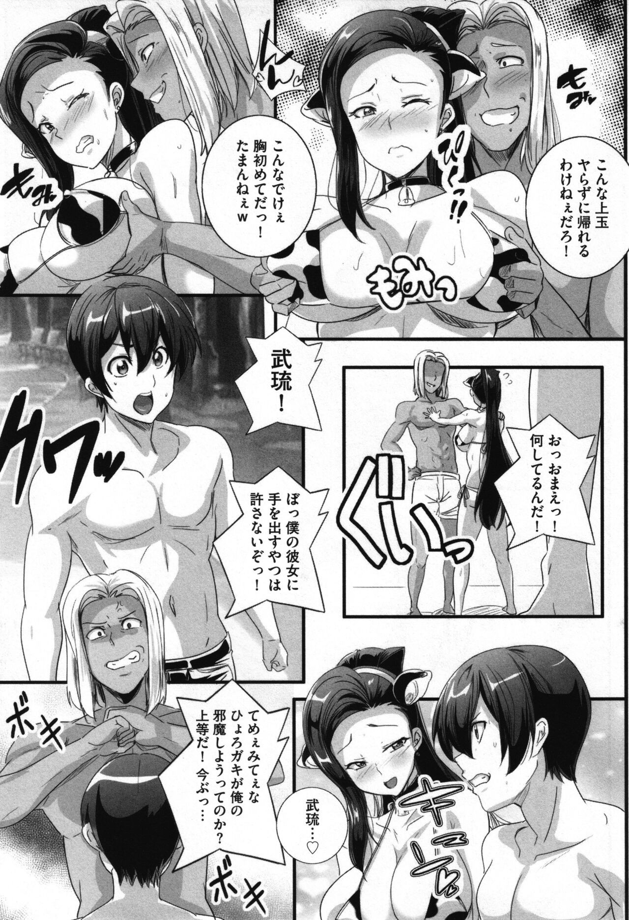Page 66