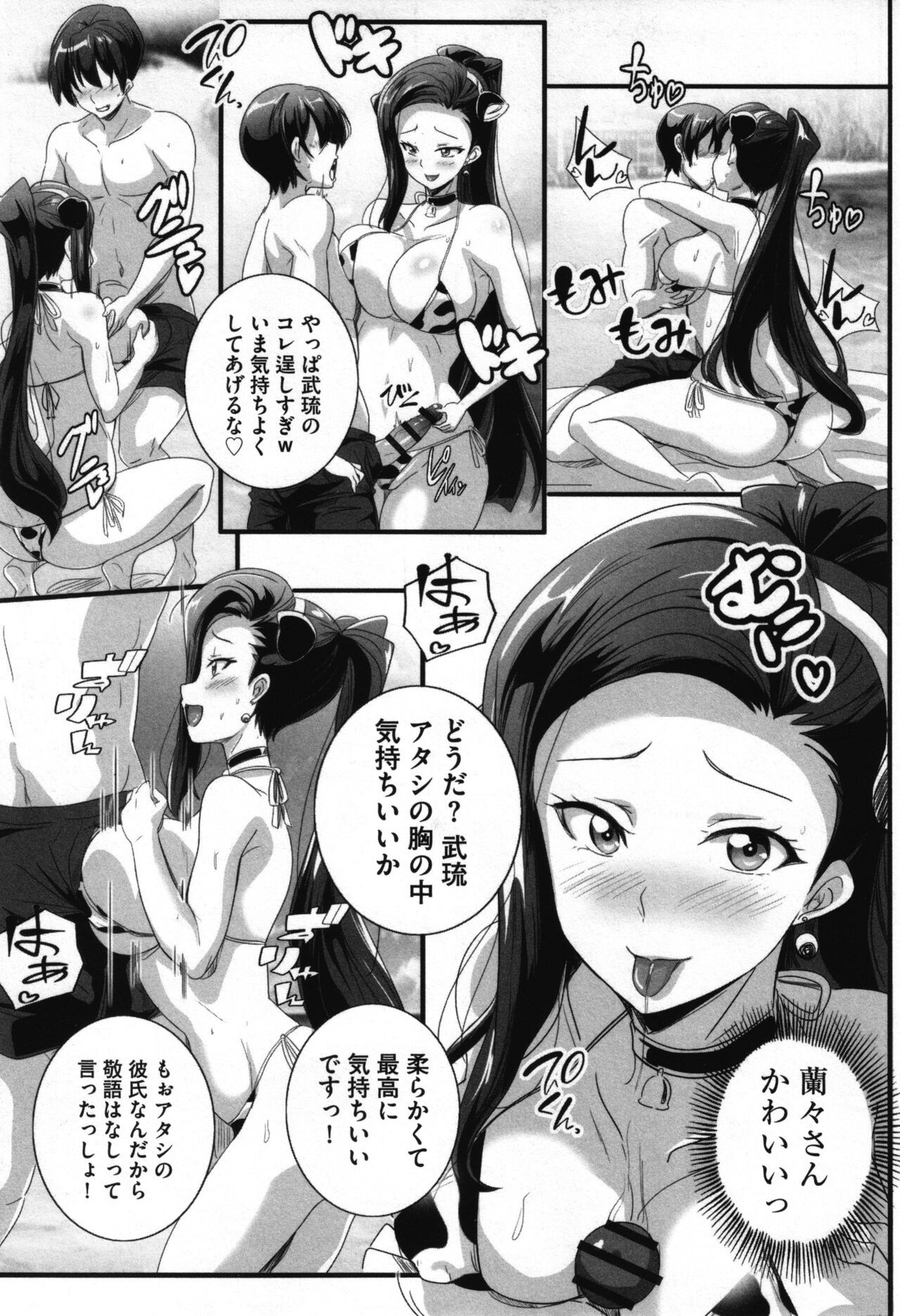 Page 68