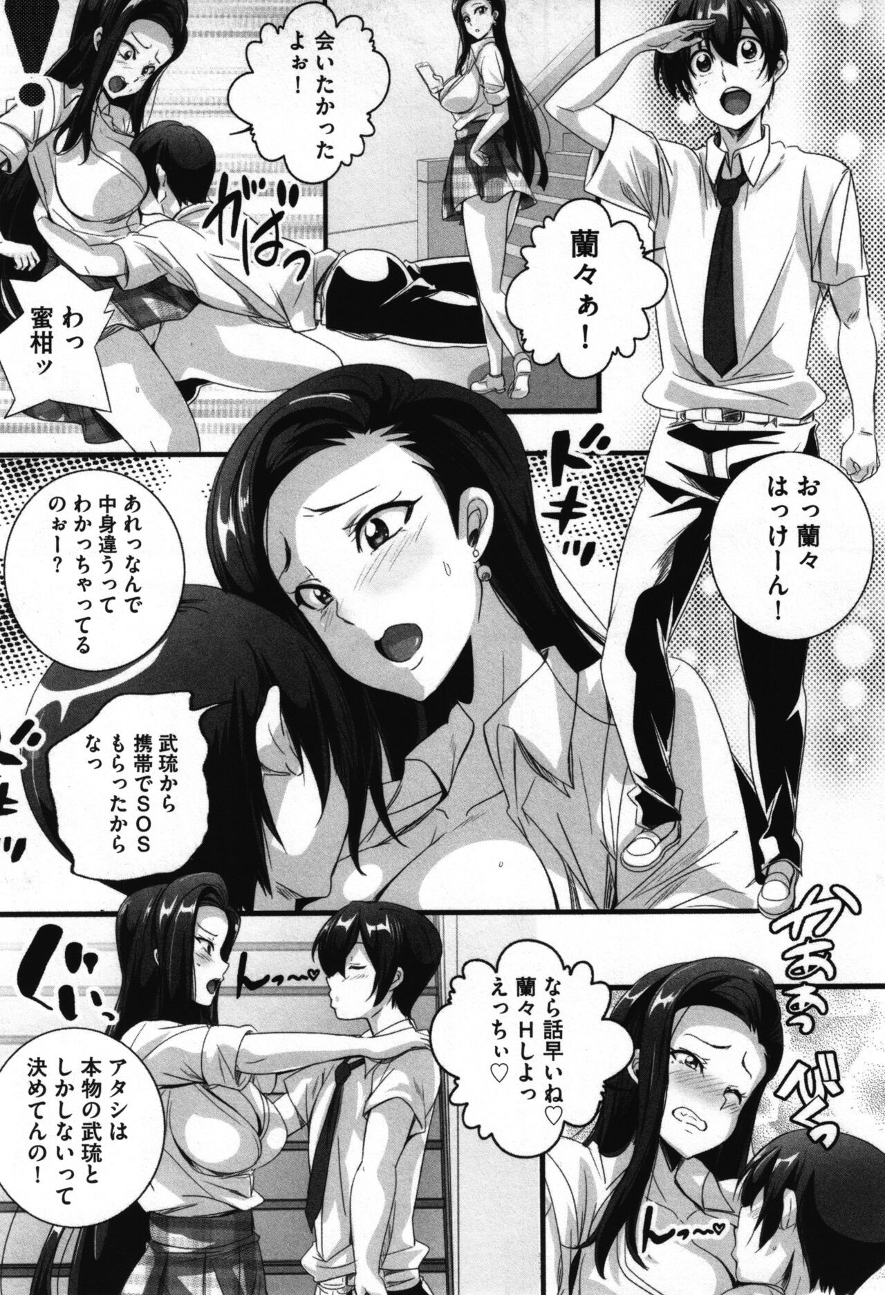 Page 92