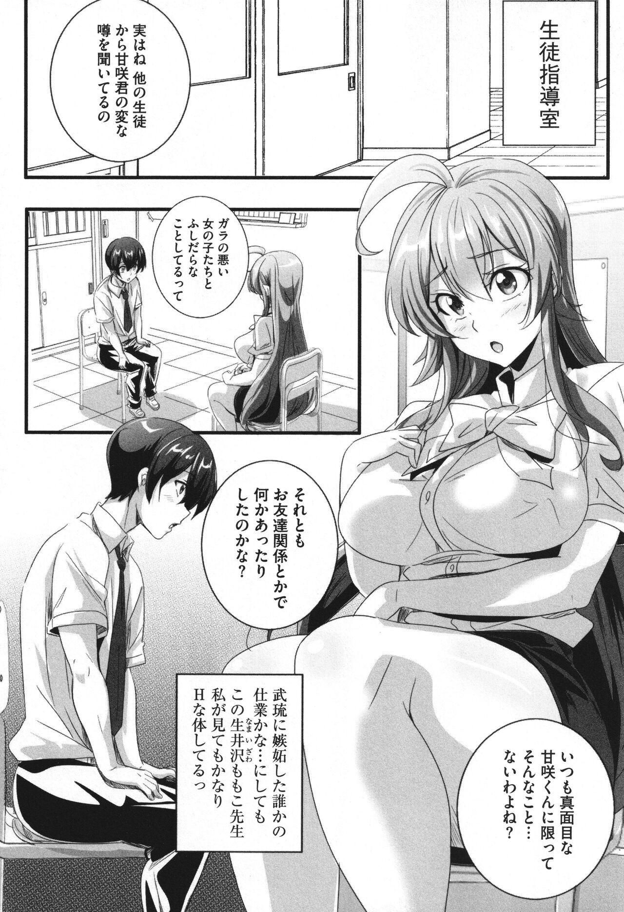 Page 95