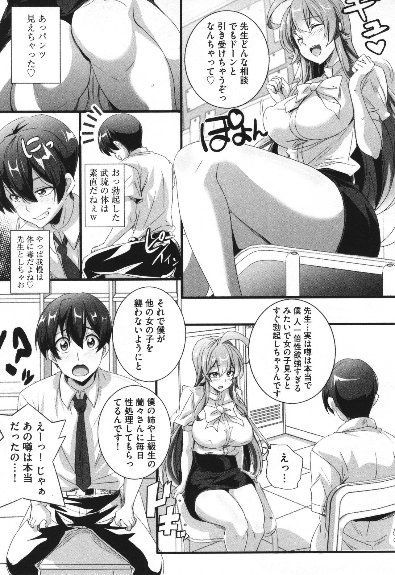 Page 96