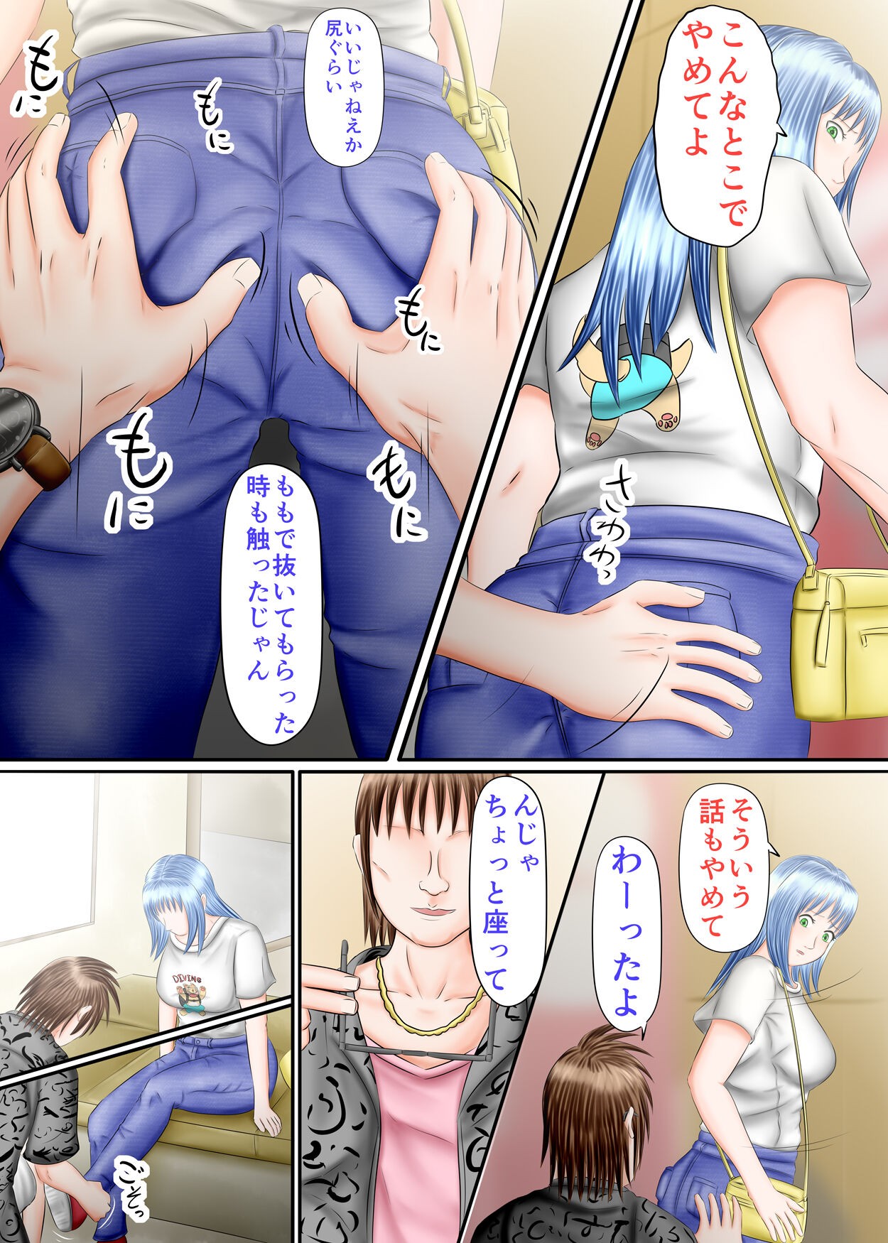 Page 10