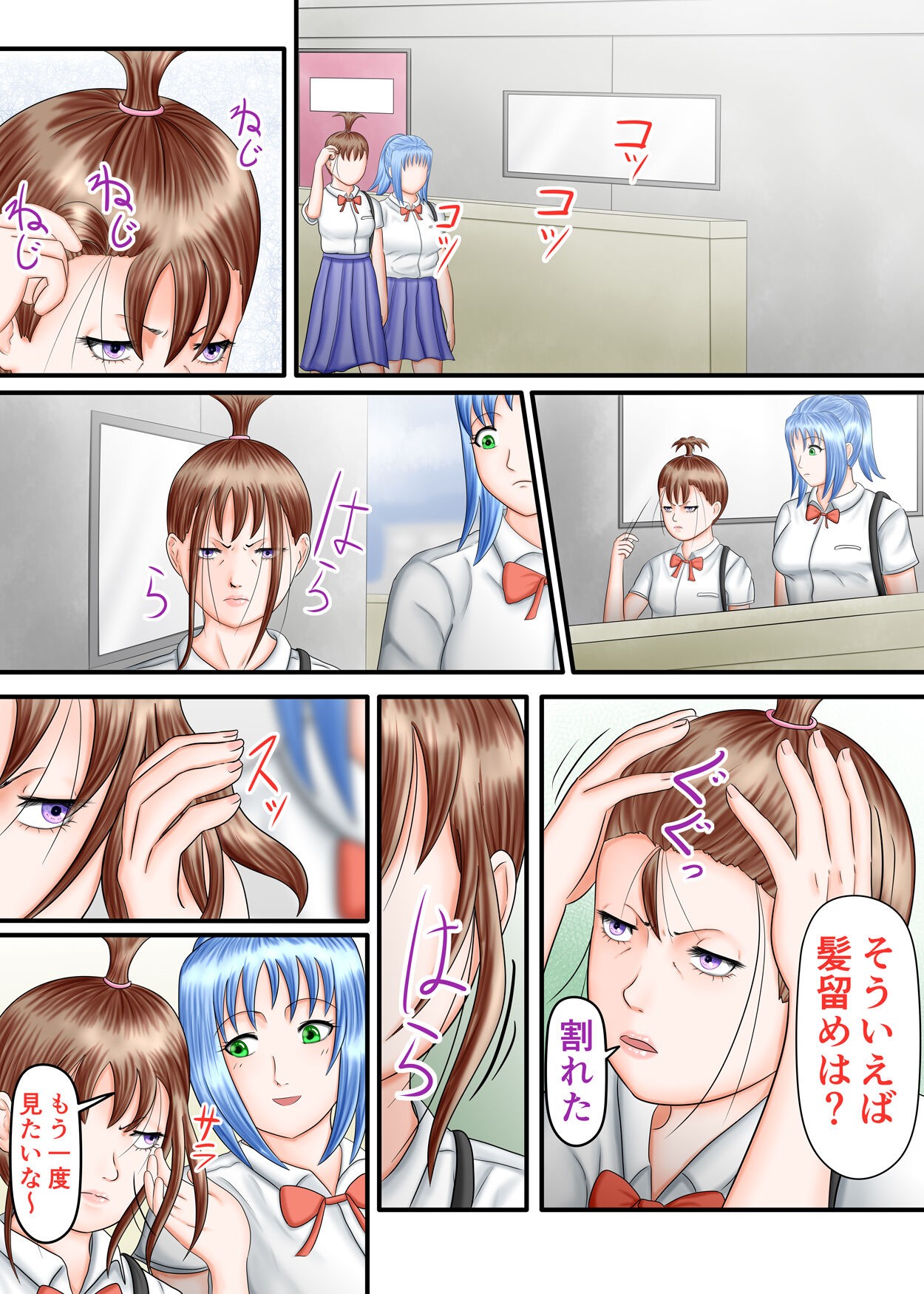 Page 101